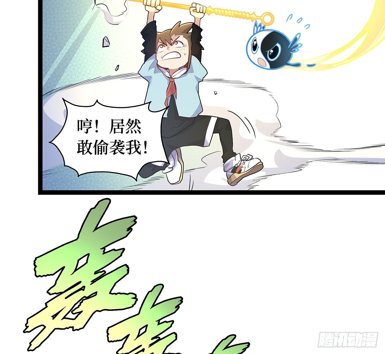 第二十三话(1/2)-第26话