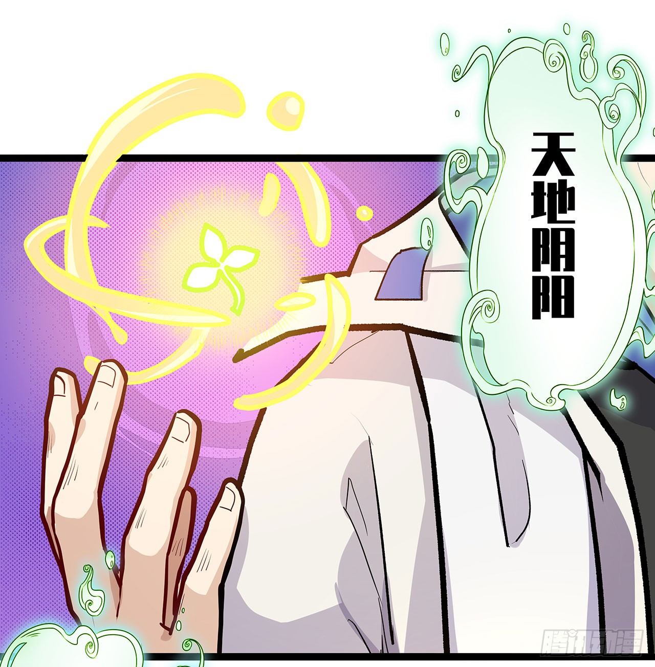 第二十三话(1/2)-第26话