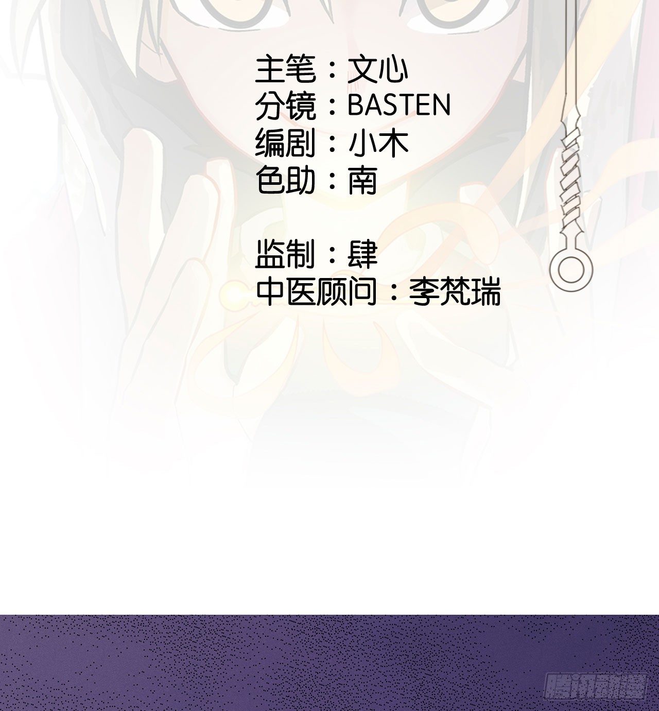 第二十三话(1/2)-第26话