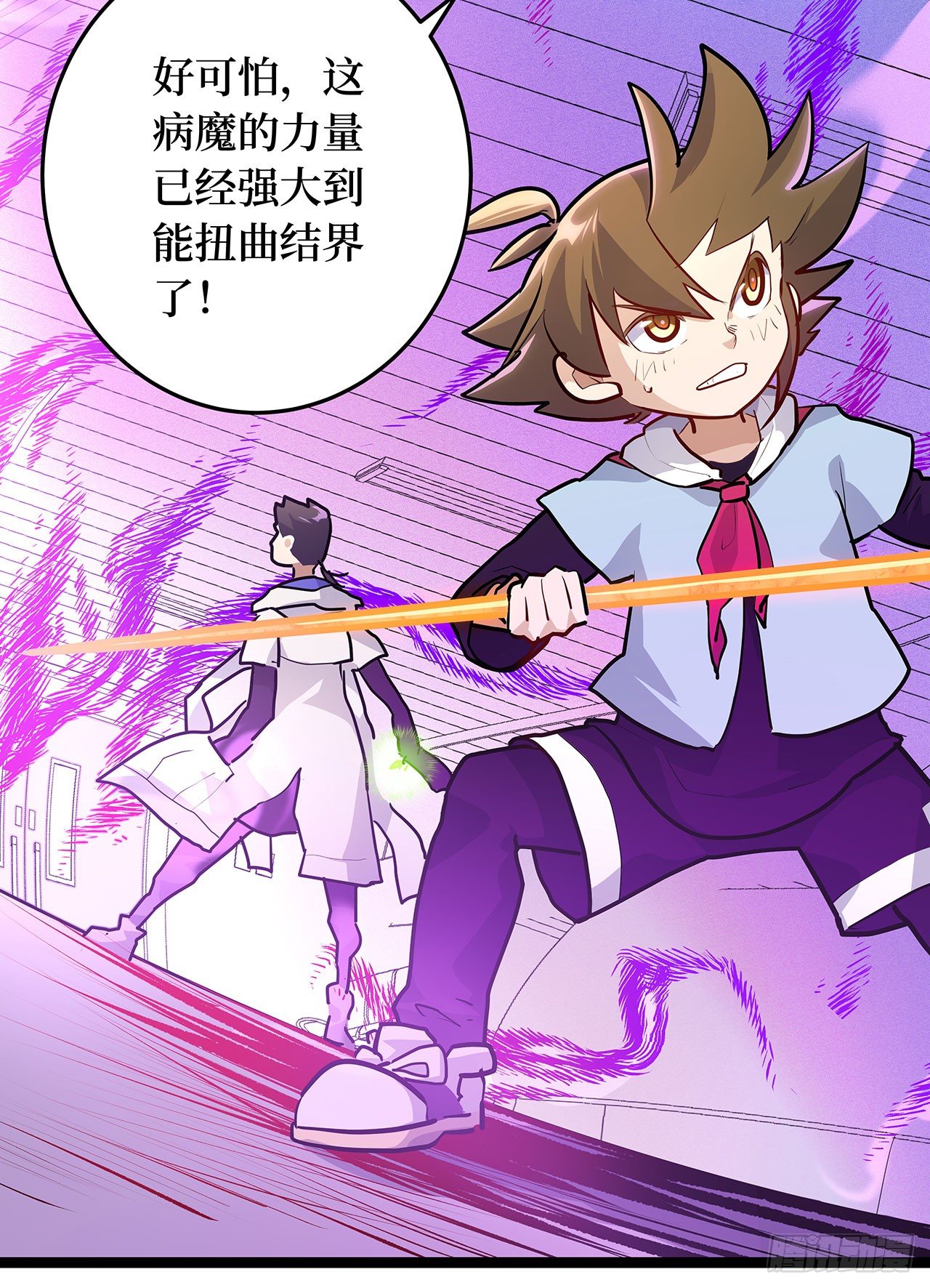 第二十三话(1/2)-第26话