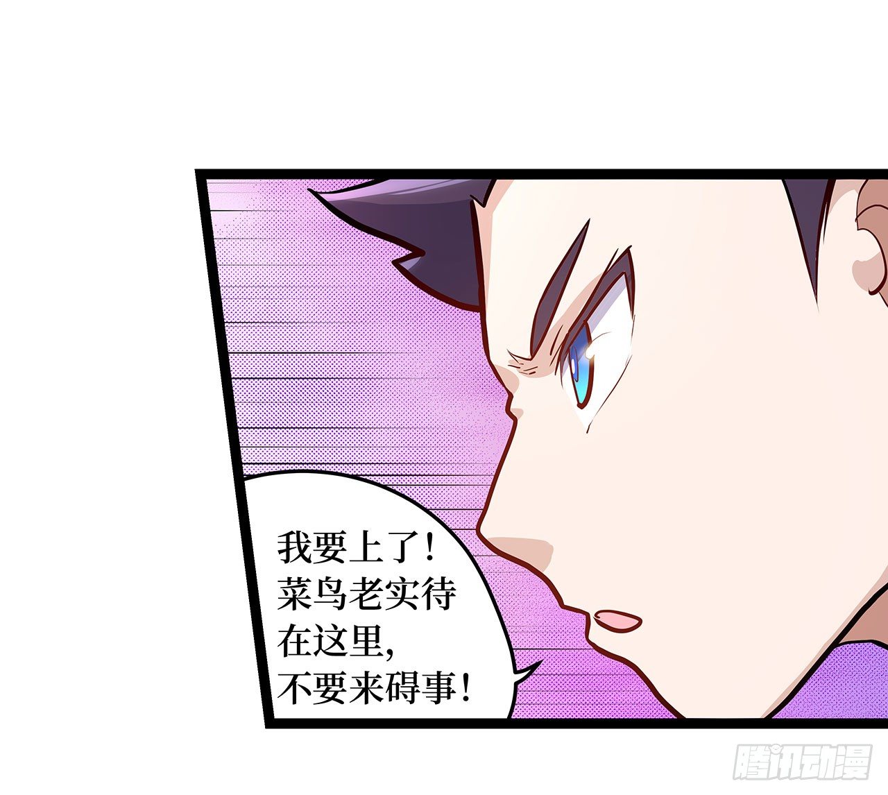 第二十三话(1/2)-第26话