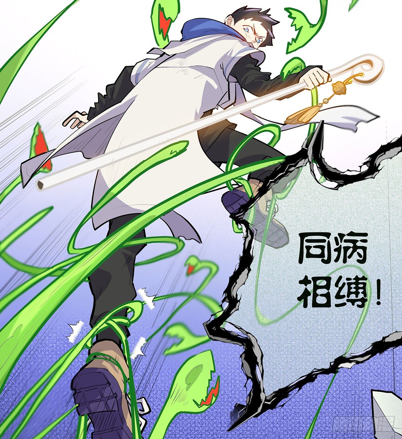 第二十五话(1/3)-第28话