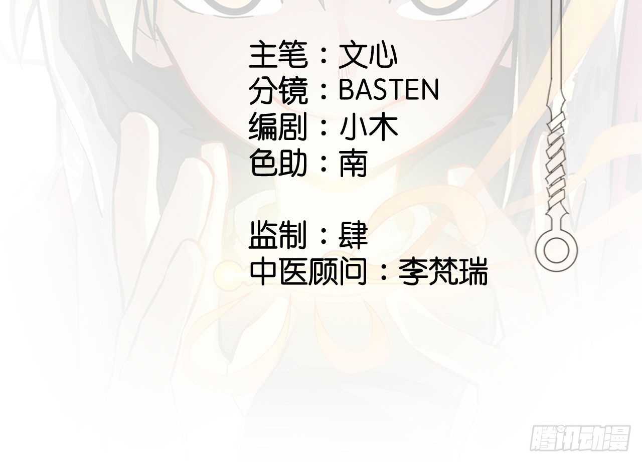 第二十五话(1/3)-第28话