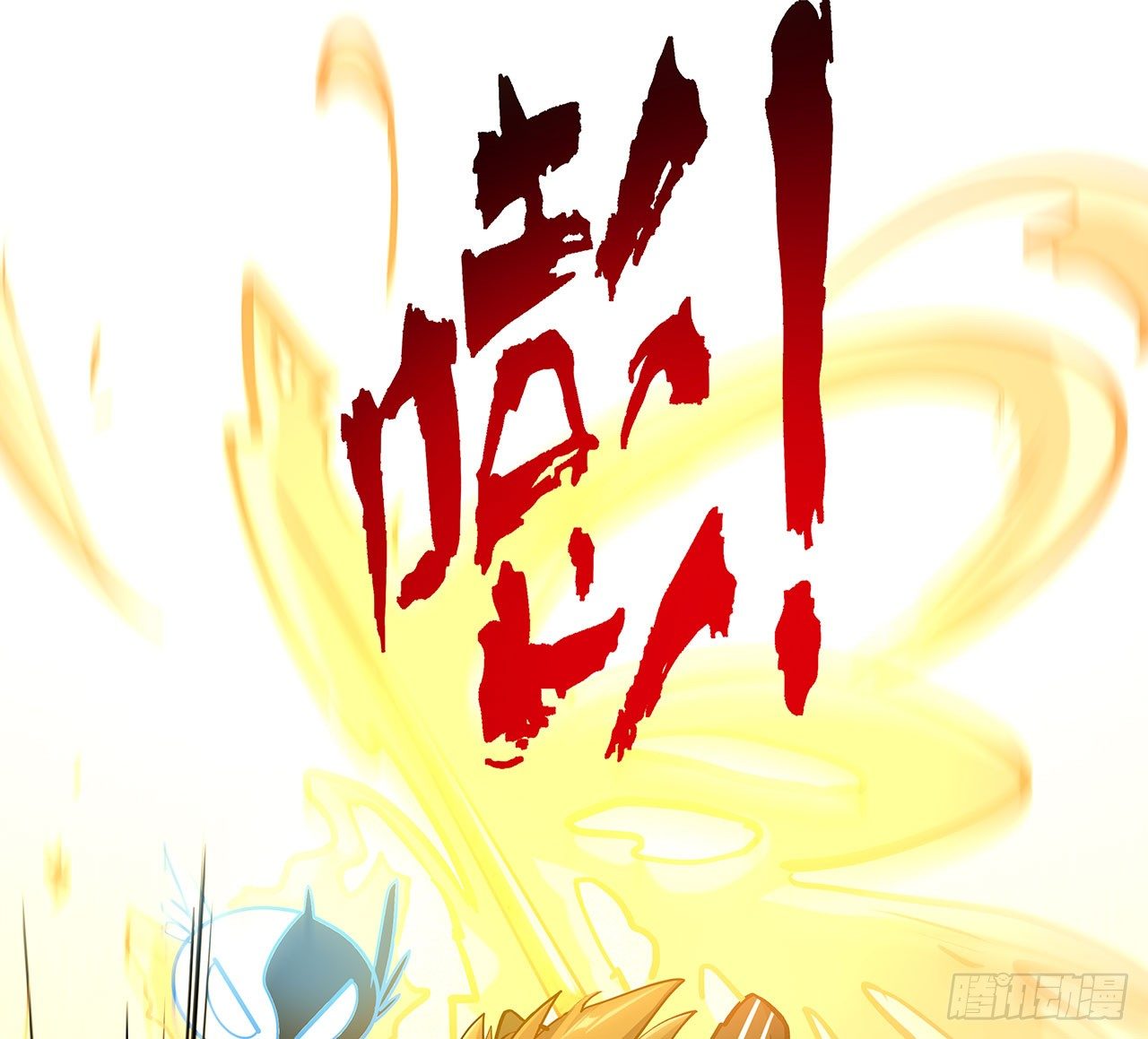 第二十五话(1/3)-第28话