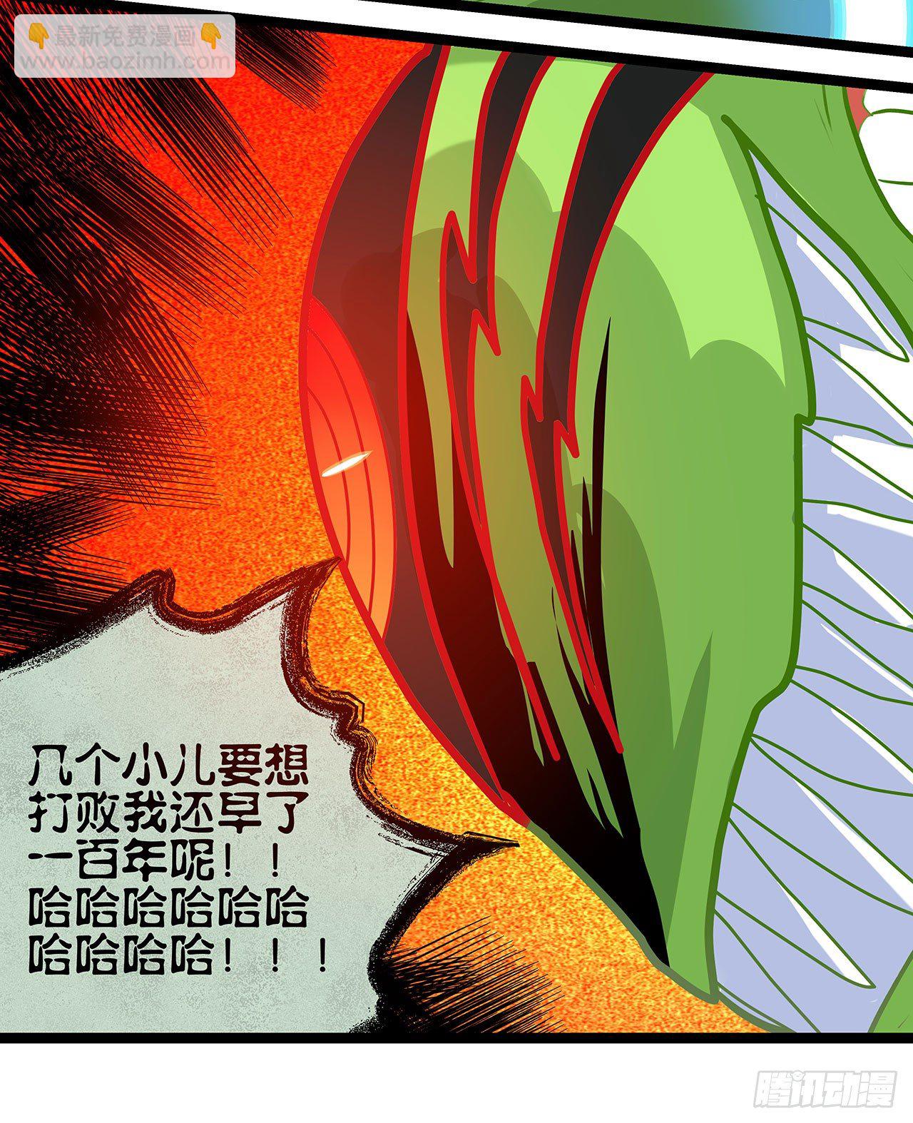 第二十五话(1/3)-第28话