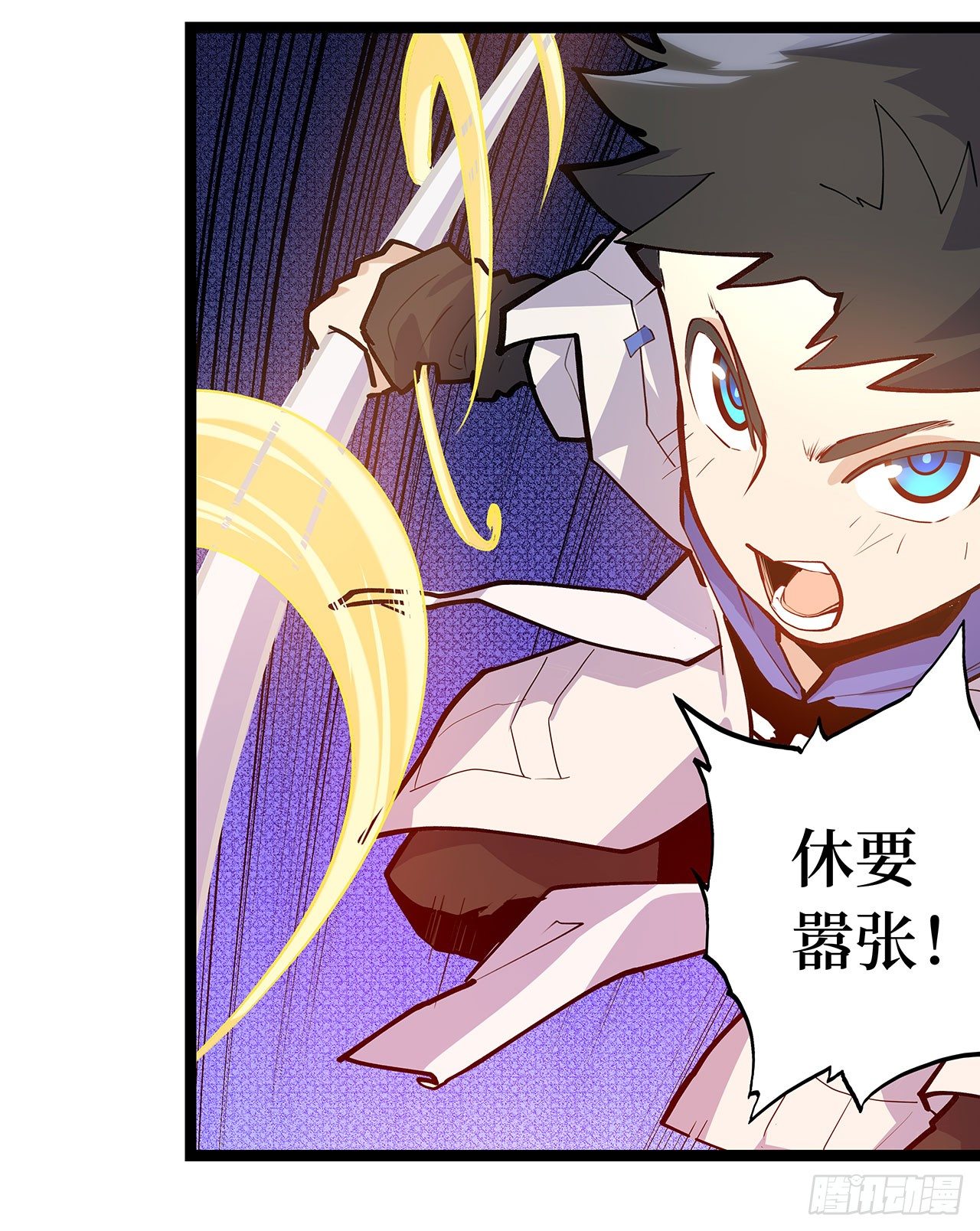 第二十五话(1/3)-第28话