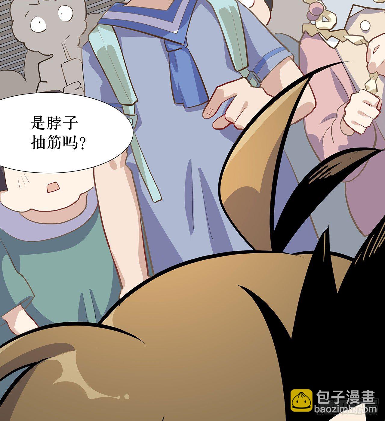 第三话(1/2)-第4话