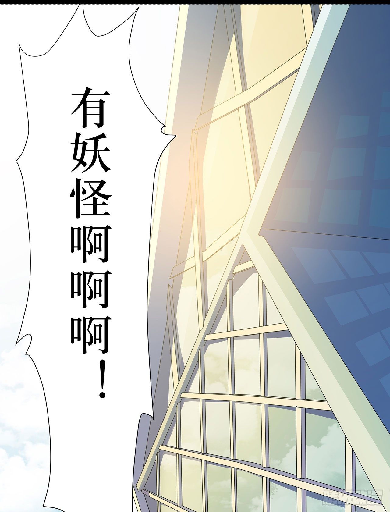 第三话(1/2)-第4话