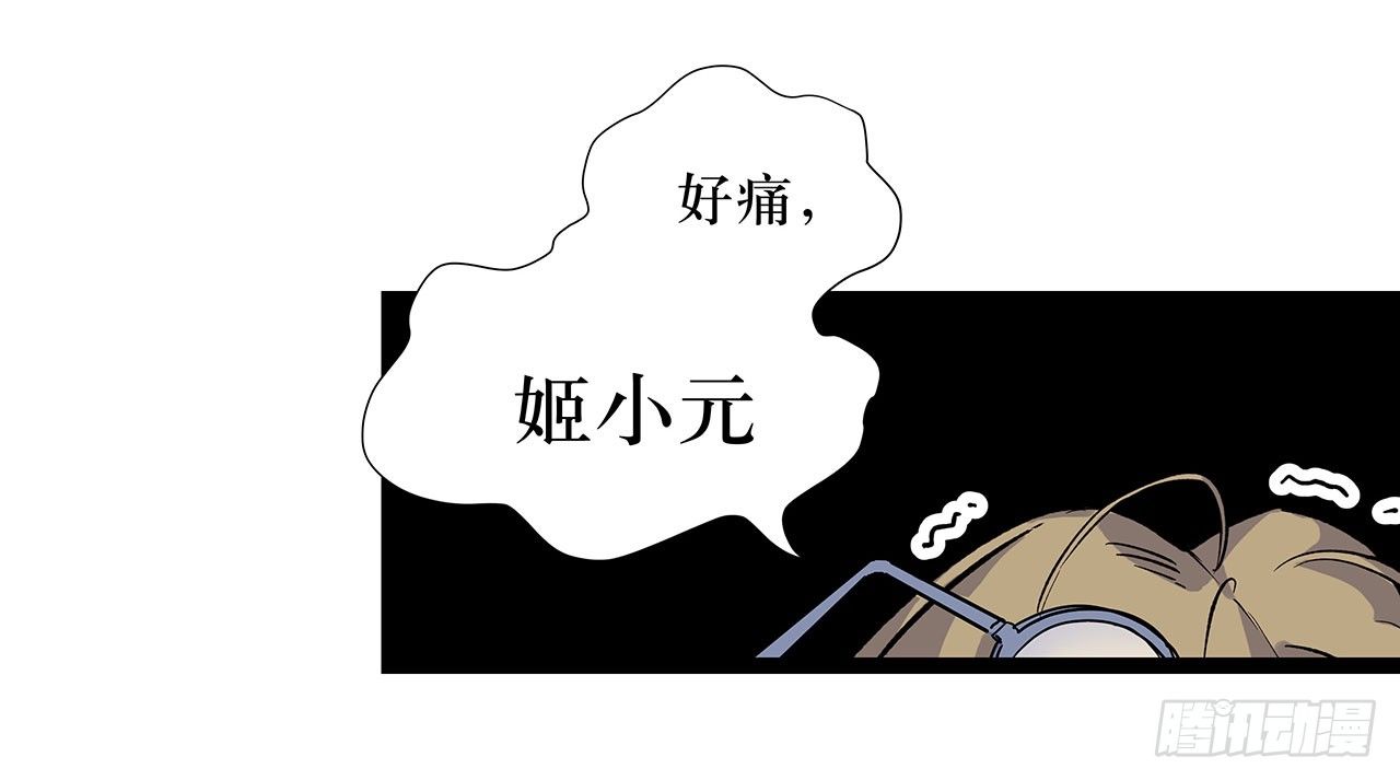 第三话(1/2)-第4话