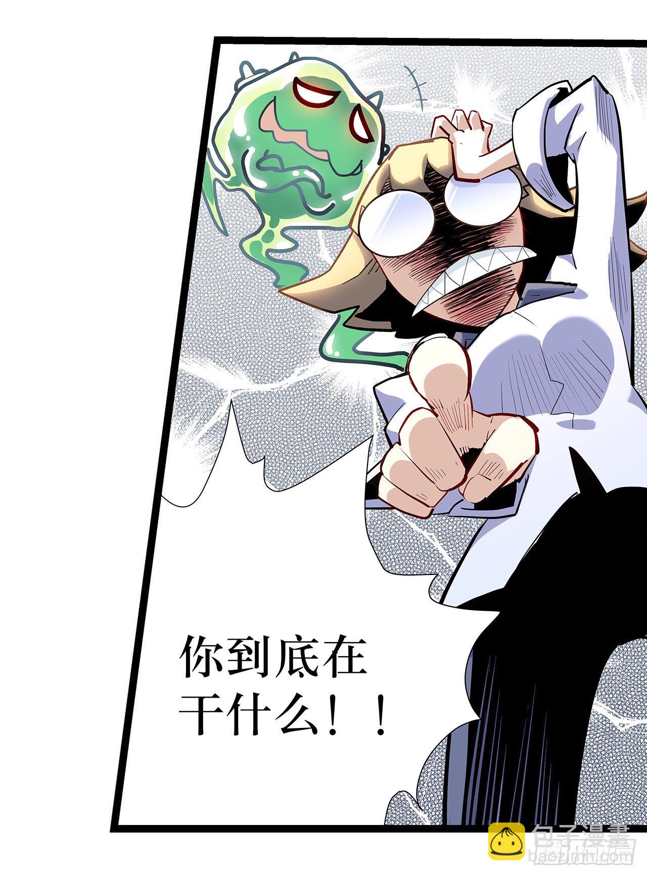 第三话(1/2)-第4话