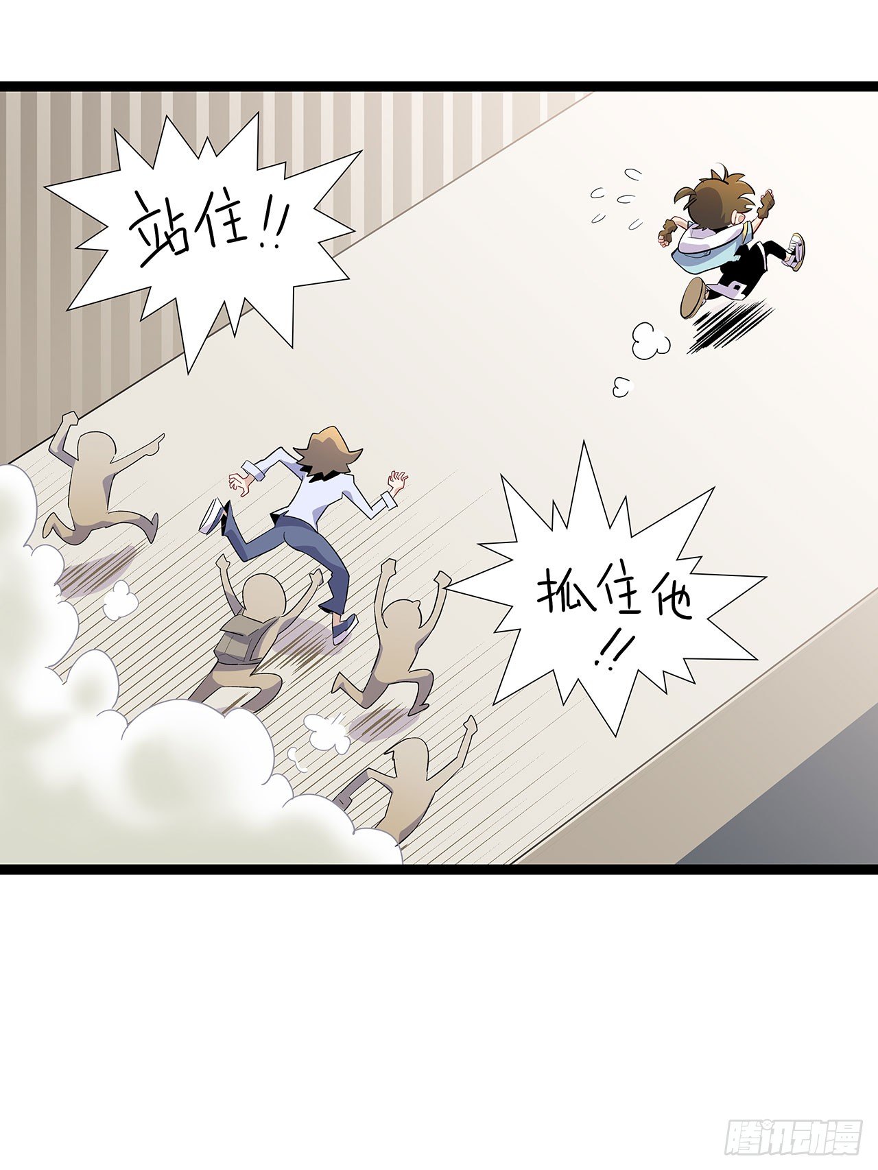 第三话(1/2)-第4话