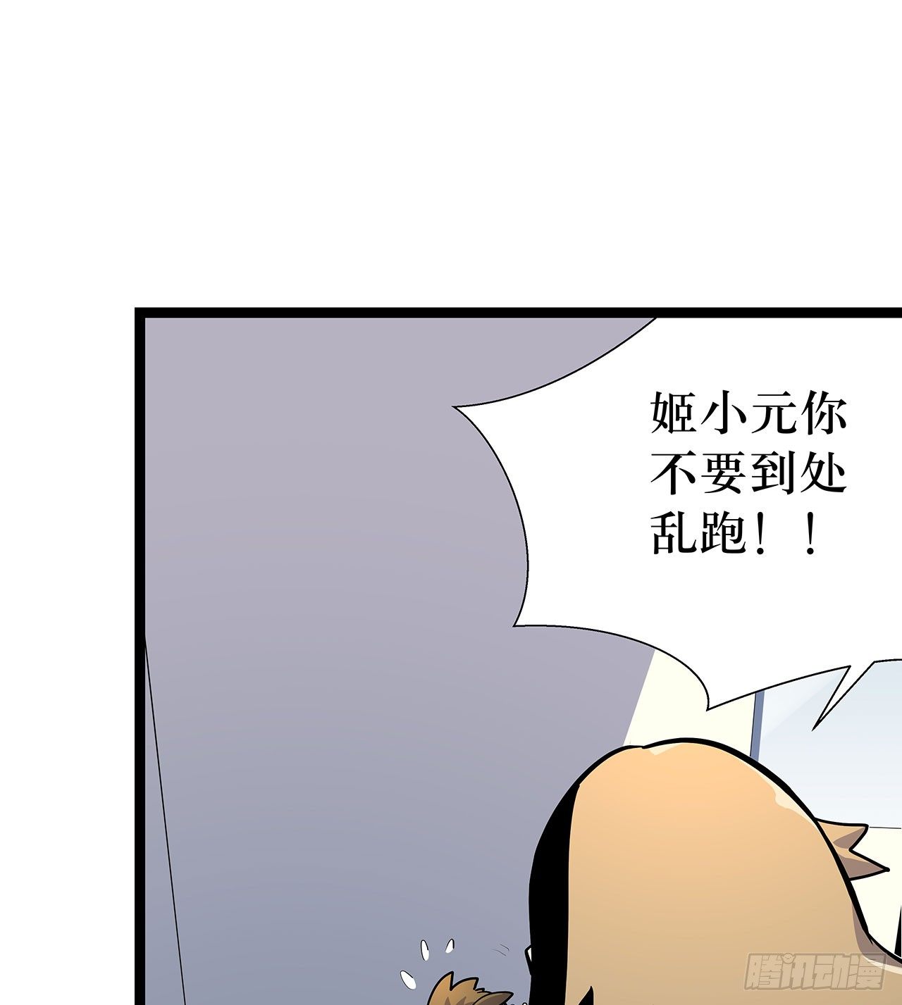 第三话(1/2)-第4话