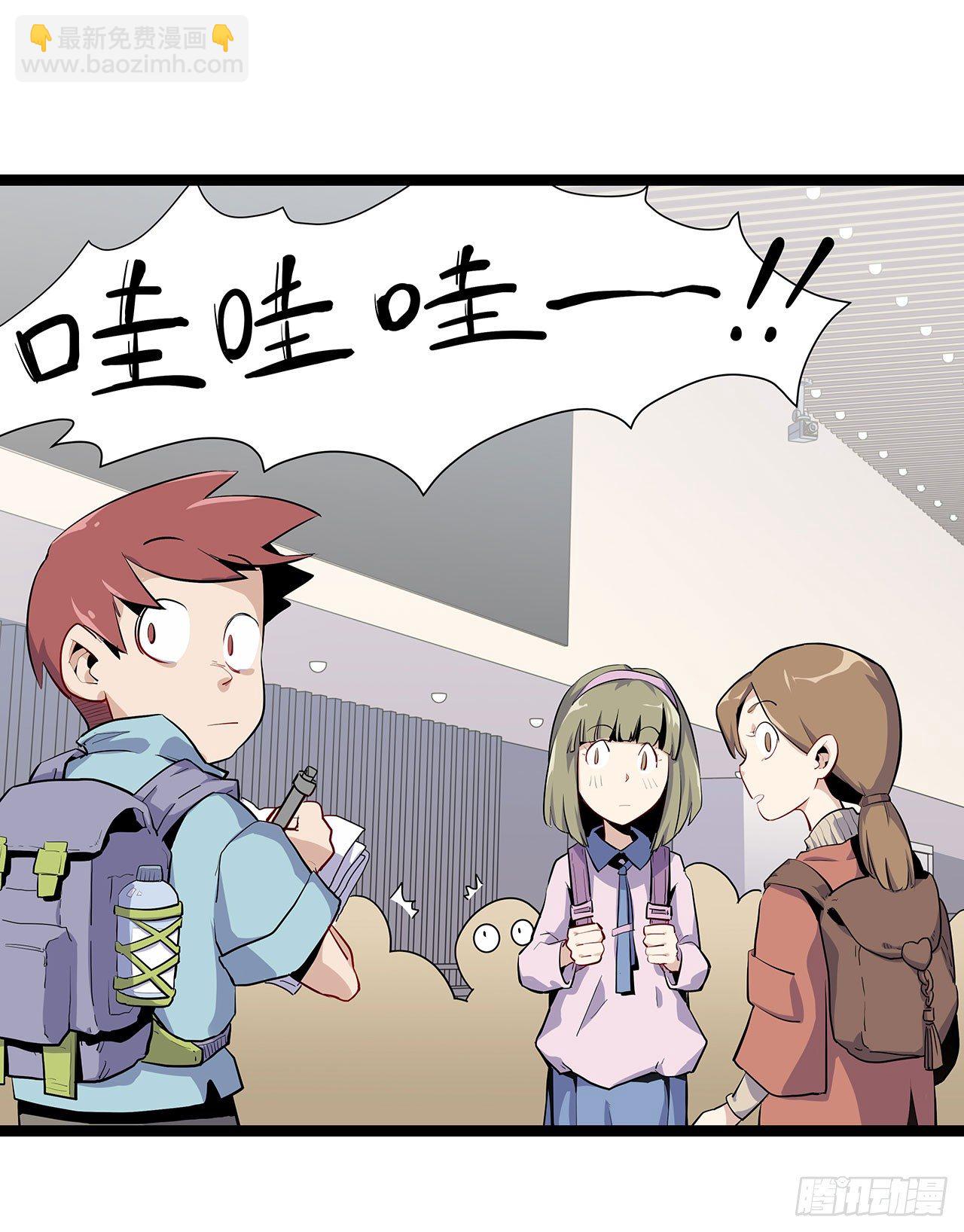 第三话(1/2)-第4话