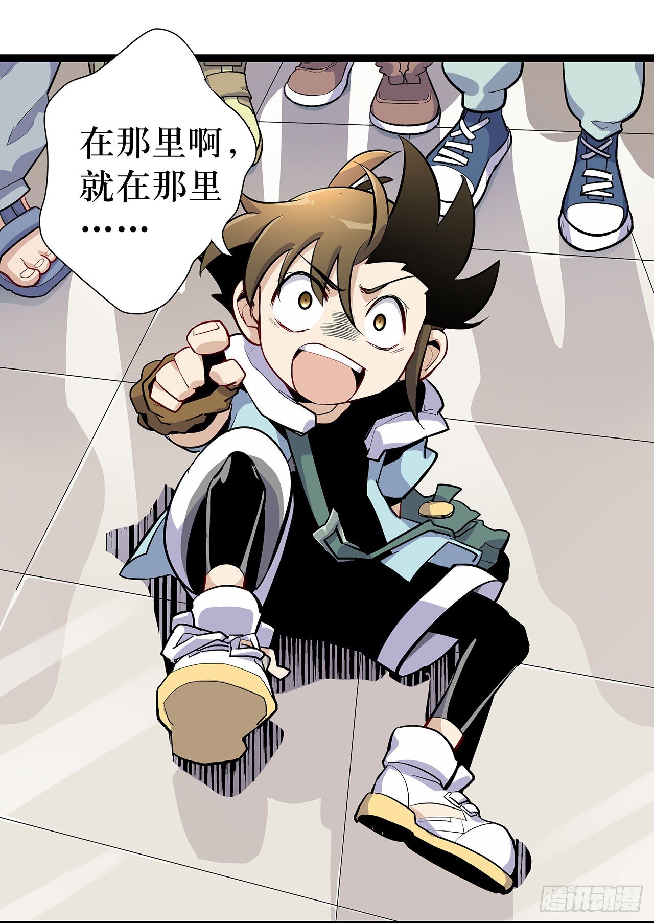 第三话(1/2)-第4话