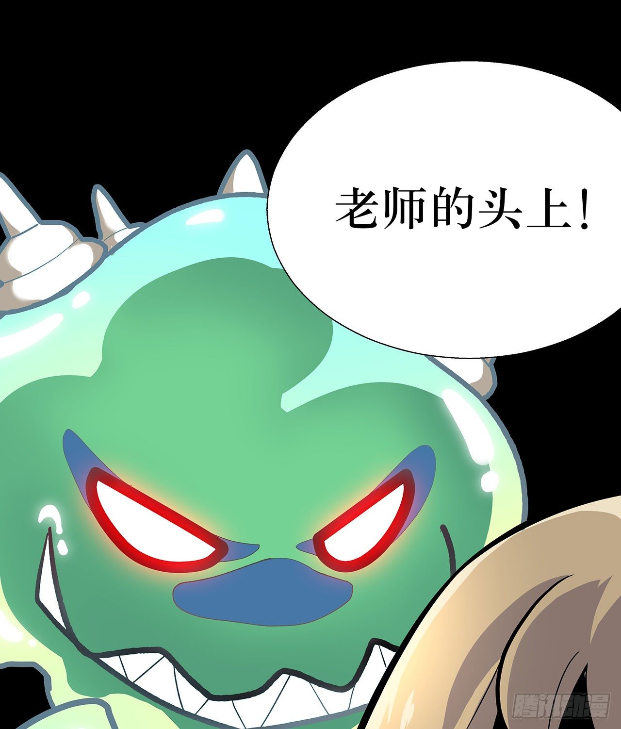 第三话(1/2)-第4话