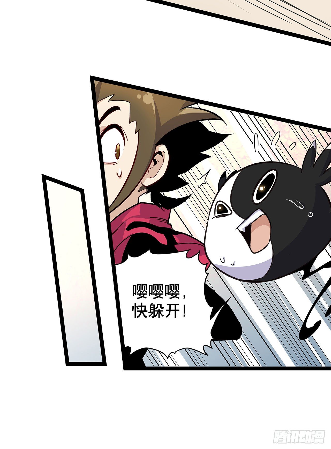 第五话(1/2)-第6话