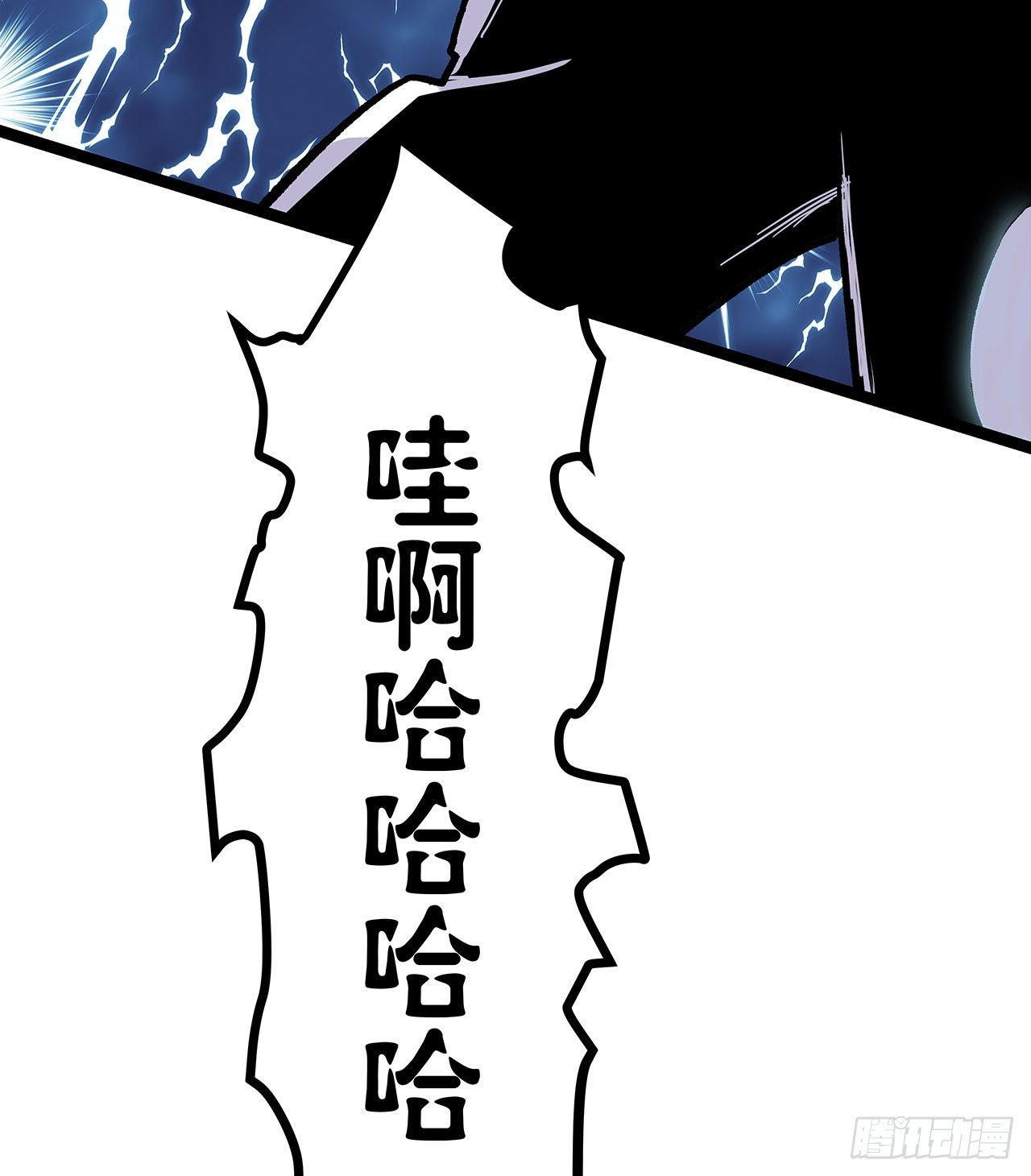 第五话(1/2)-第6话