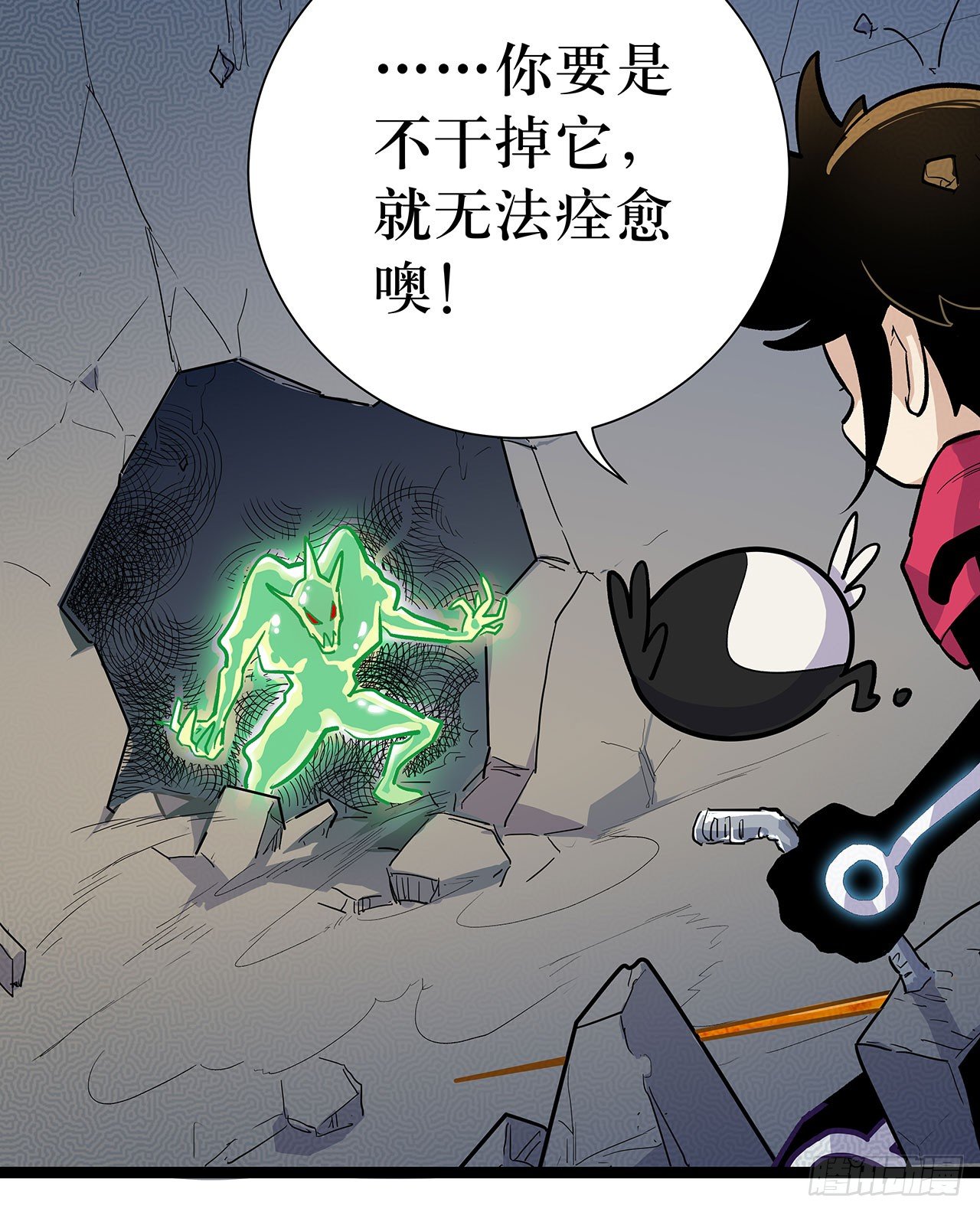 第五话(1/2)-第6话