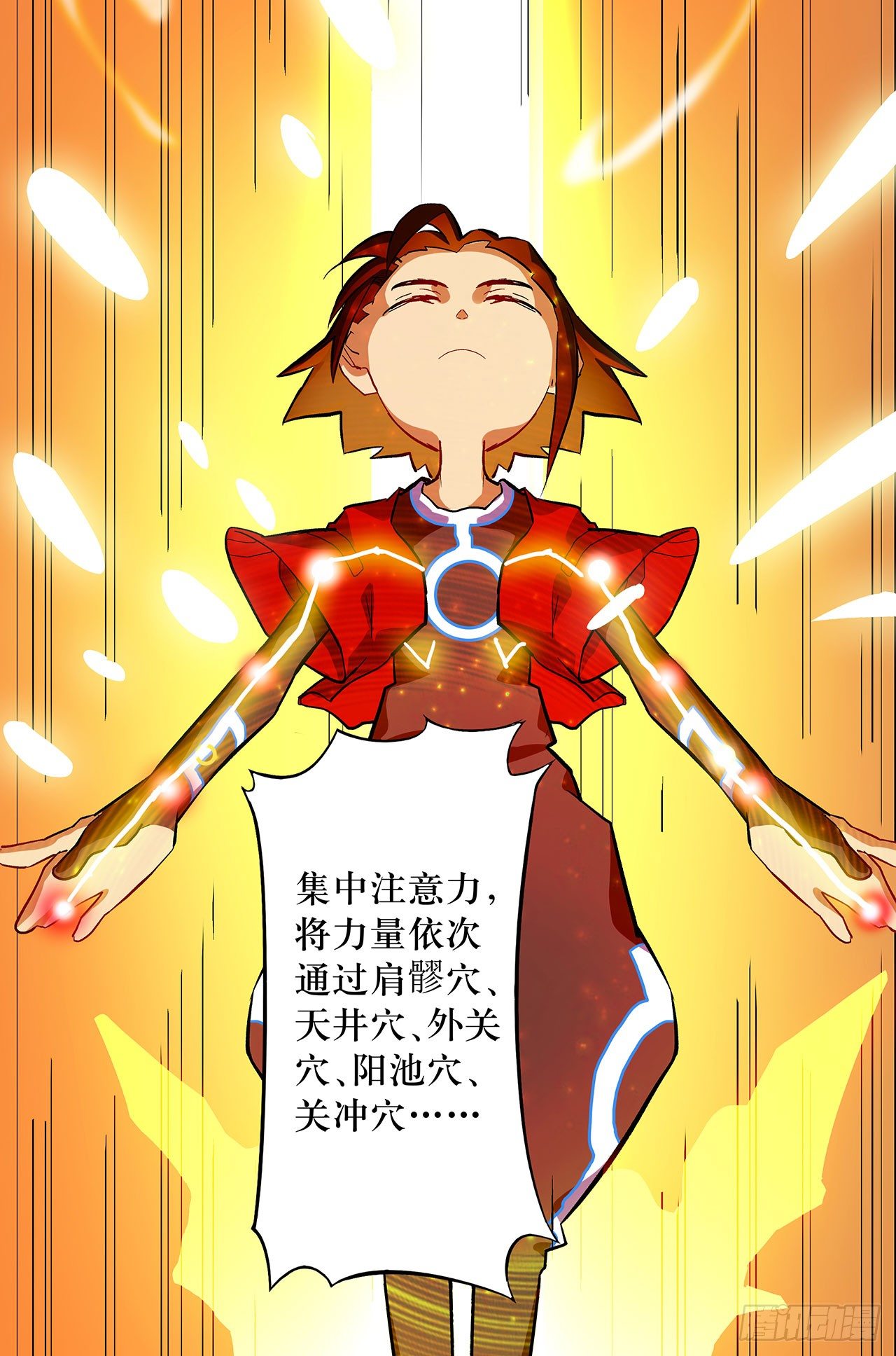 第五话(1/2)-第6话