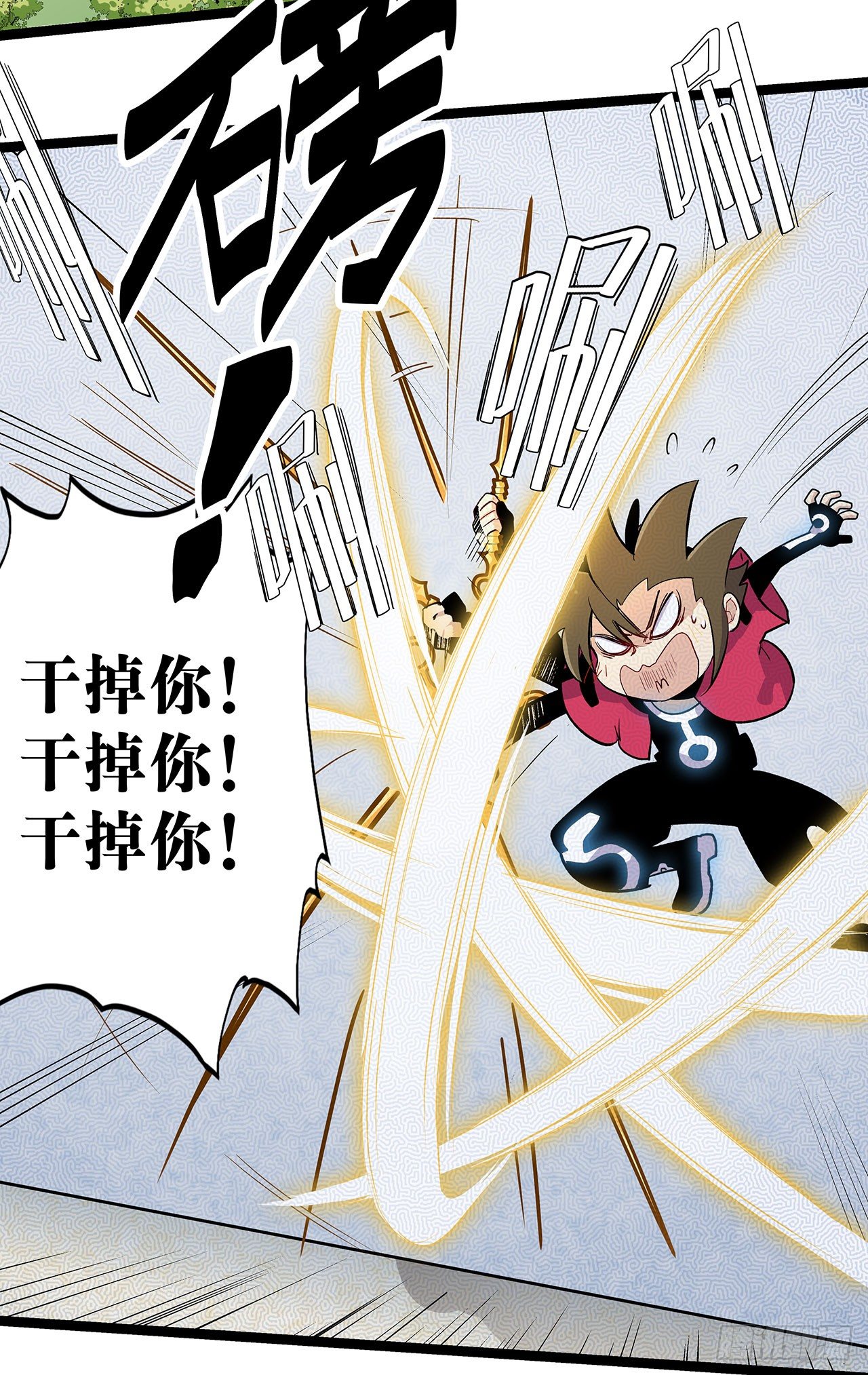 第五话(1/2)-第6话