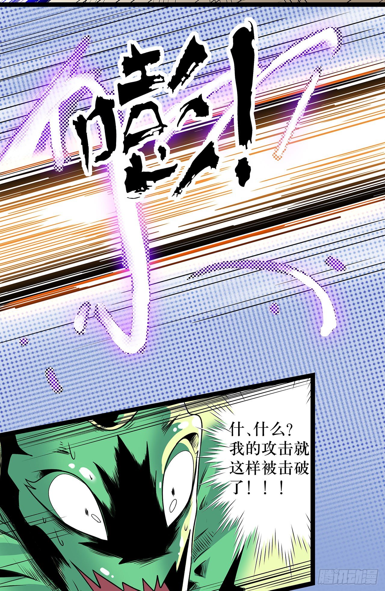 第五话(1/2)-第6话