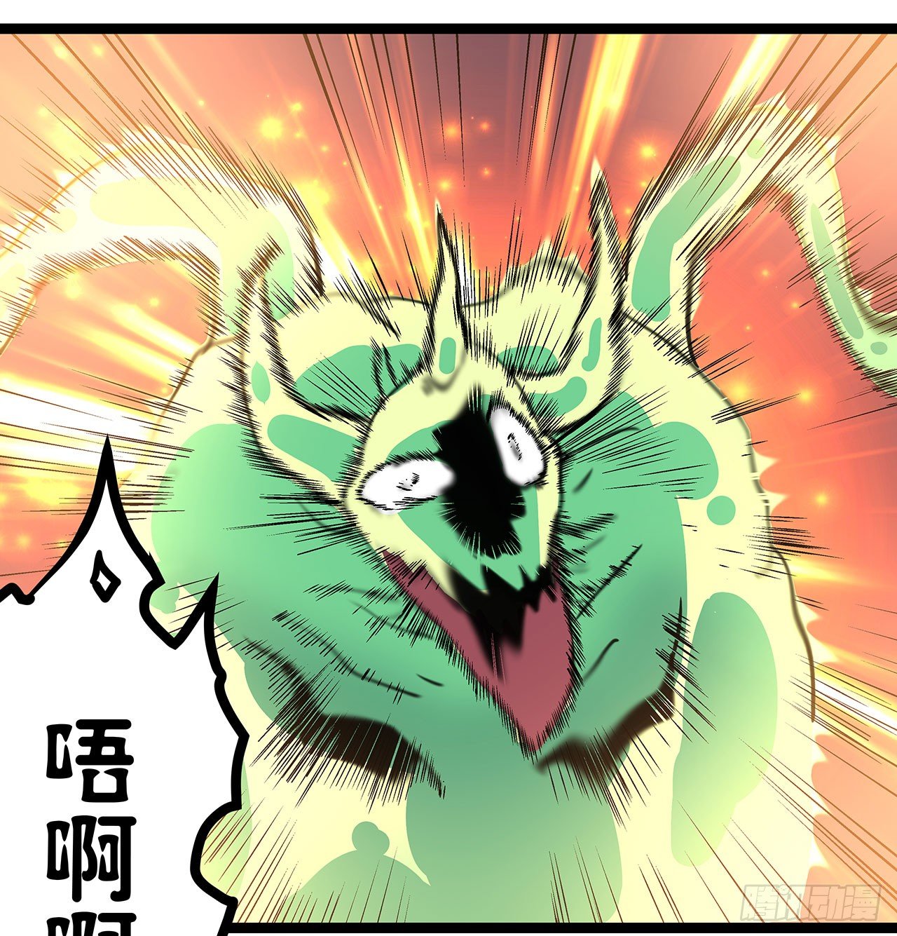 第五话(1/2)-第6话