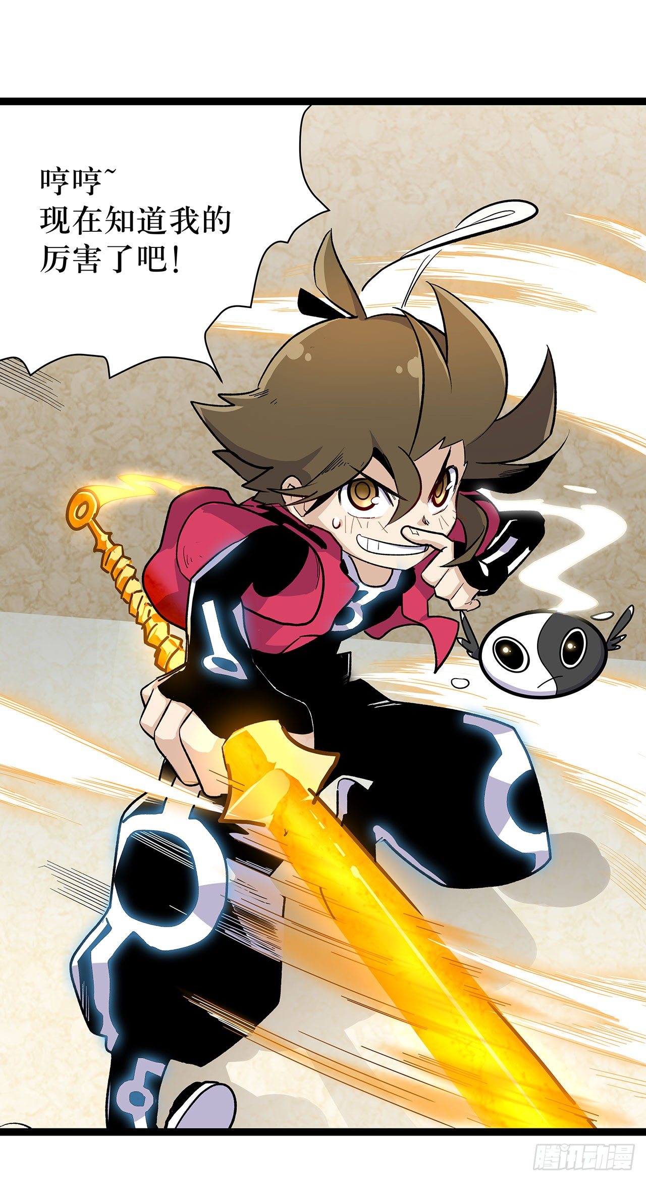 第五话(1/2)-第6话