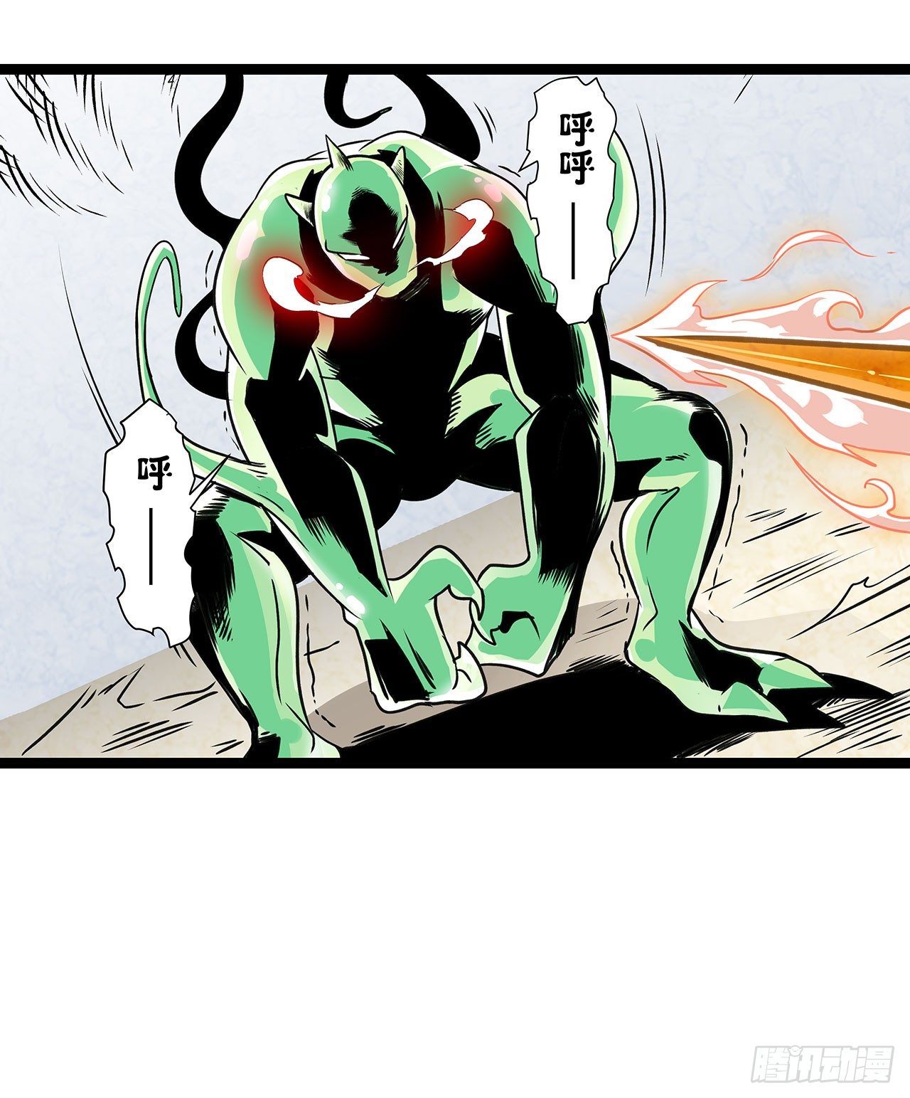 第五话(1/2)-第6话