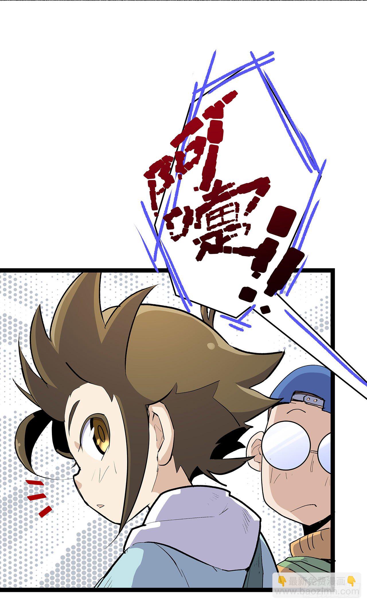 第七话(1/2)-第8话