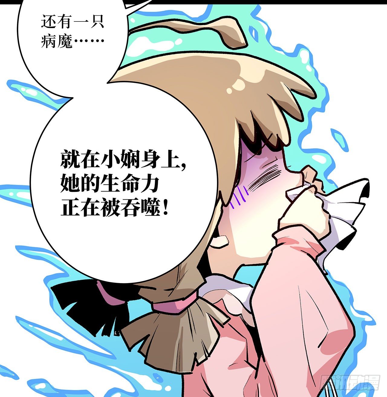 第七话(1/2)-第8话