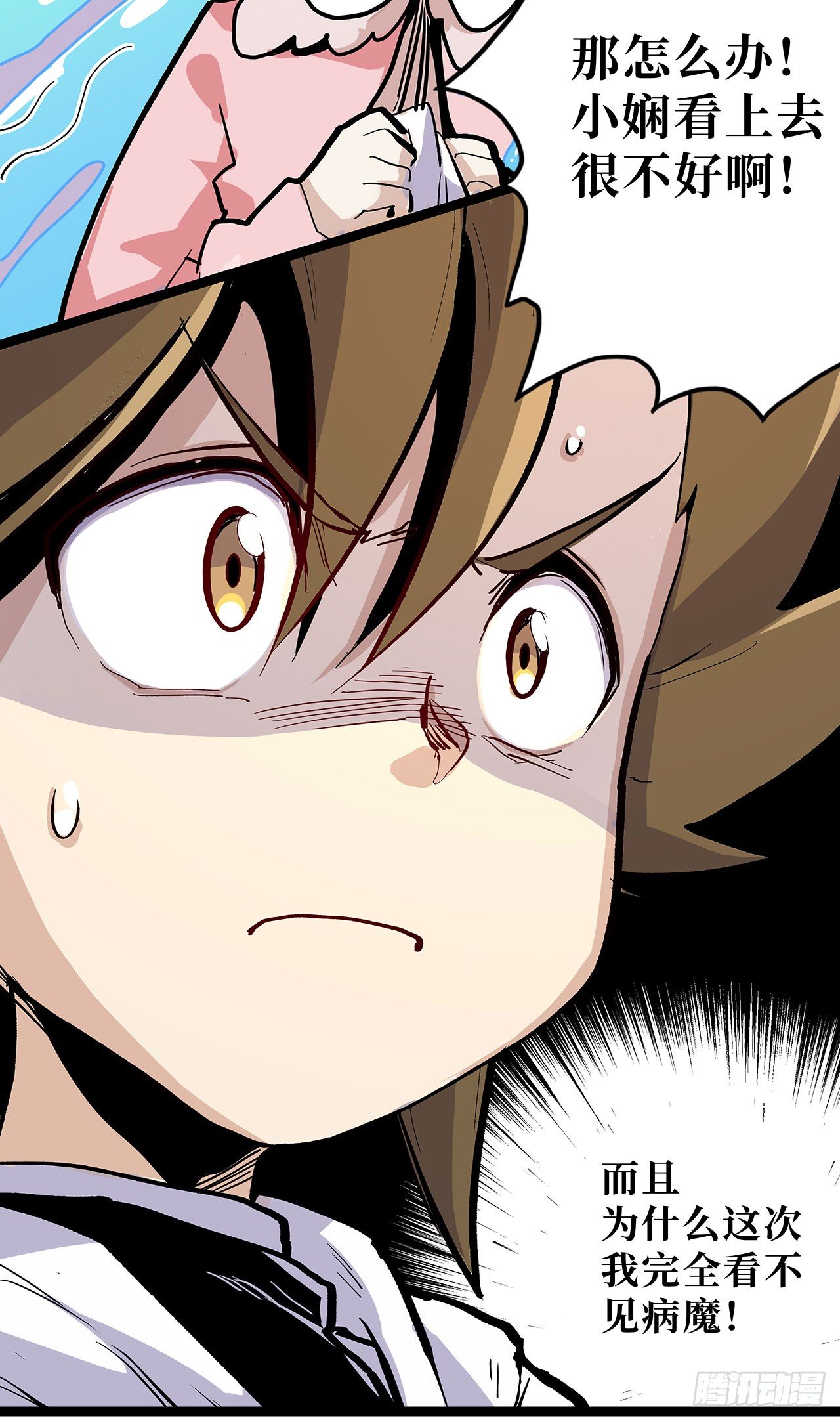 第七话(1/2)-第8话