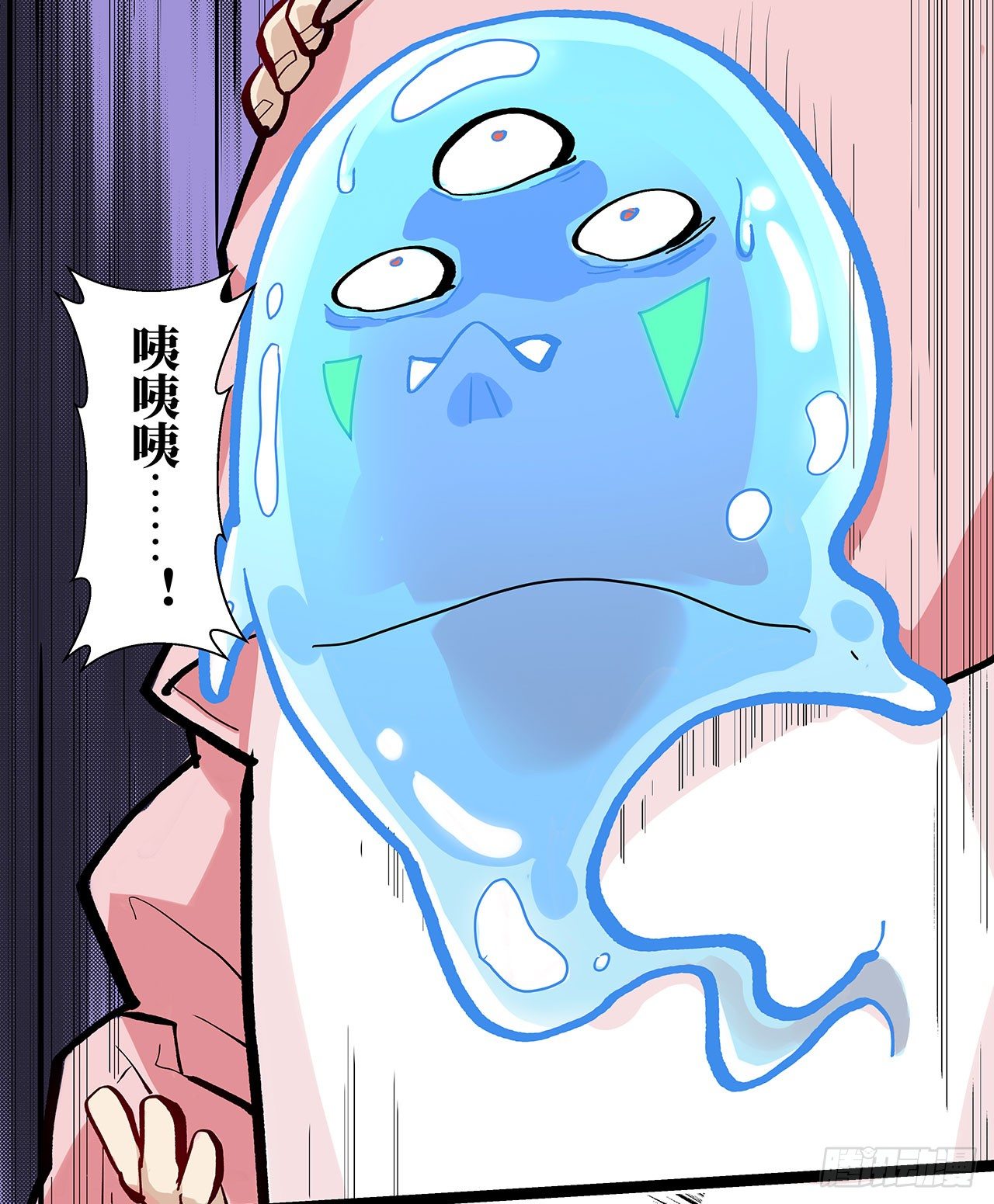 第七话(1/2)-第8话