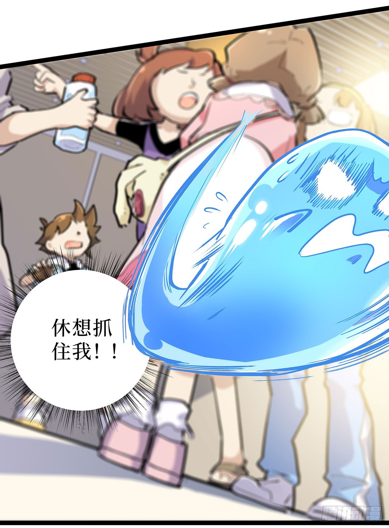 第七话(1/2)-第8话