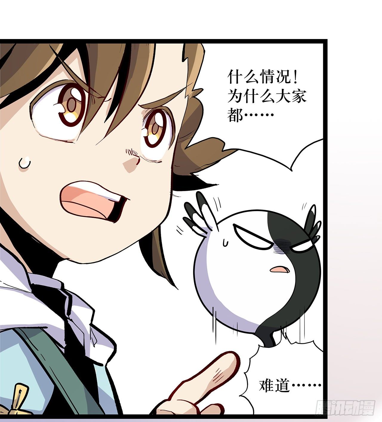 第七话(1/2)-第8话