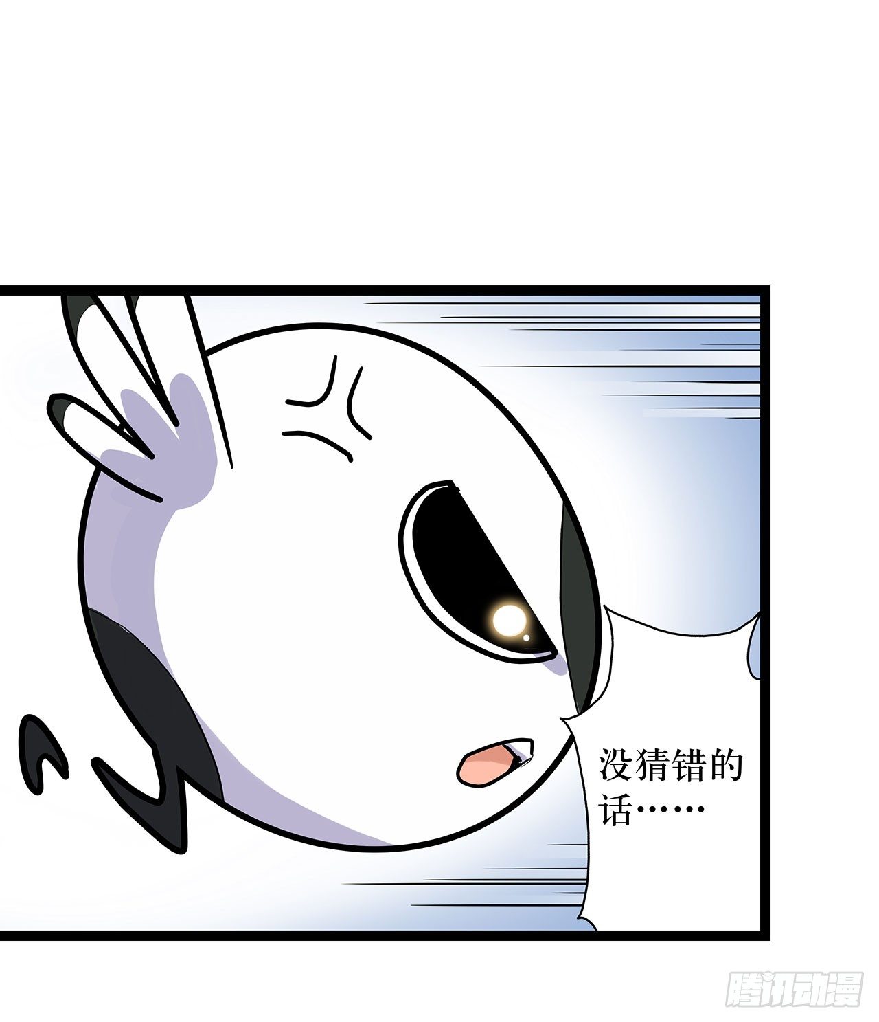 第七话(1/2)-第8话