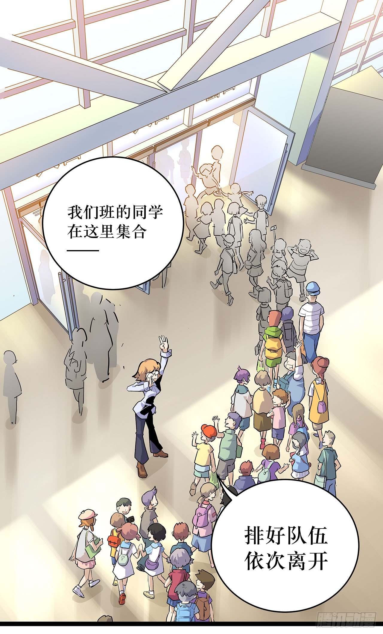 第七话(1/2)-第8话