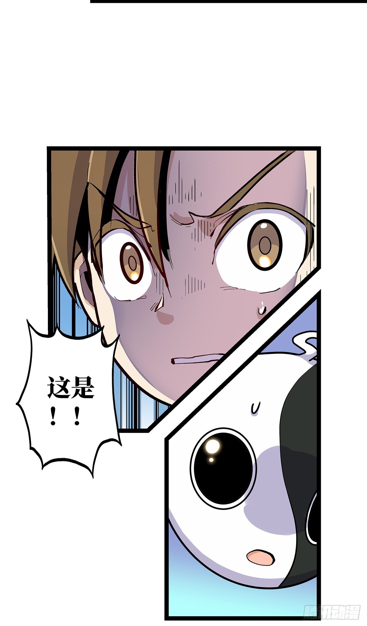 第七话(1/2)-第8话