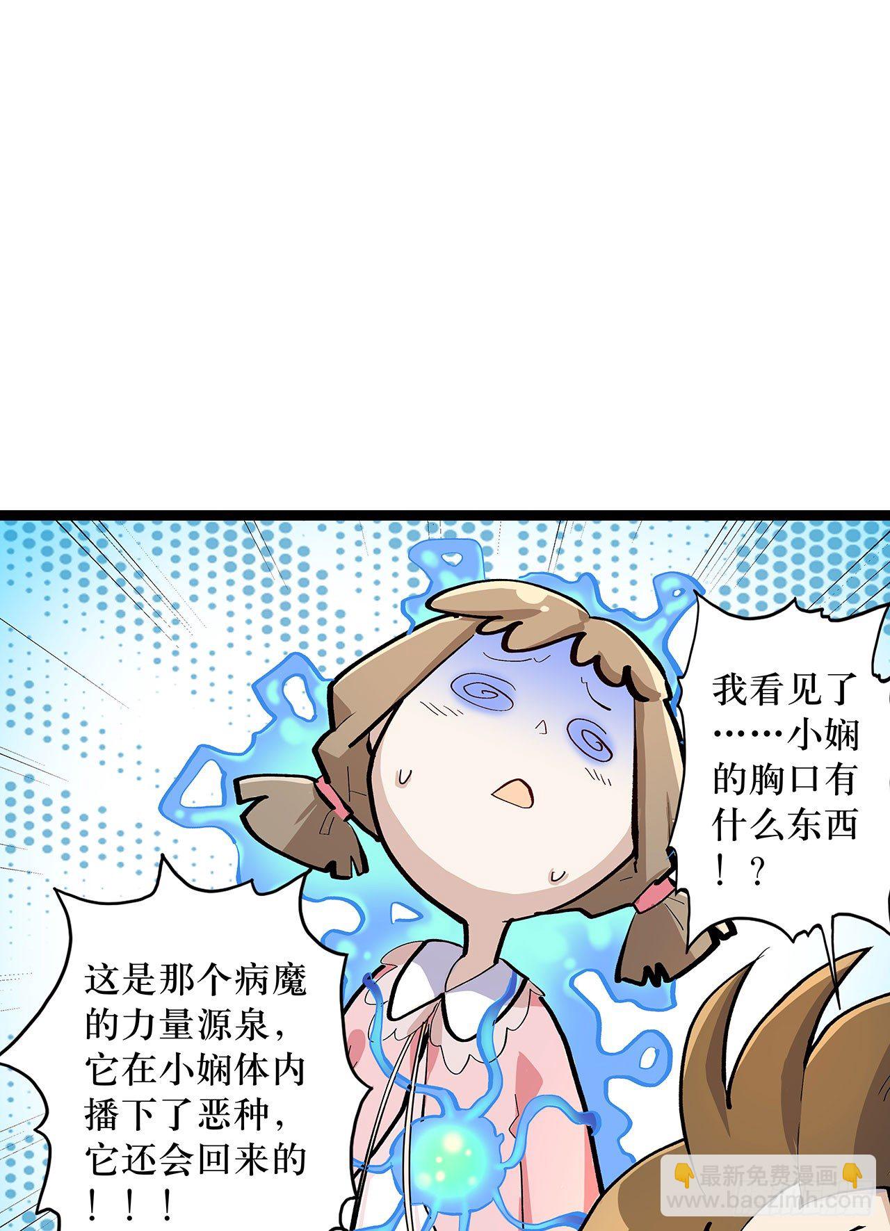 第七话(1/2)-第8话