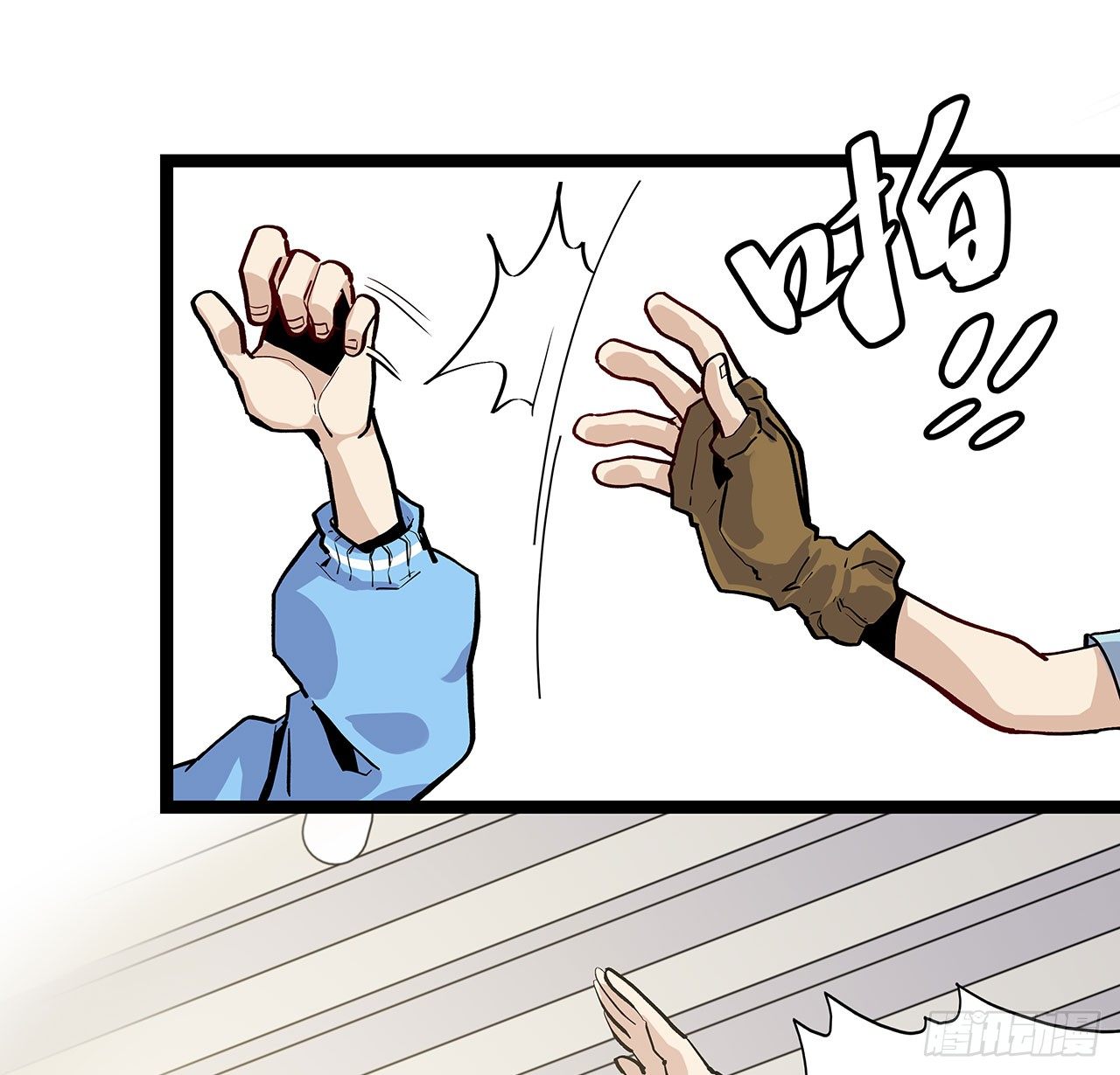 第七话(1/2)-第8话