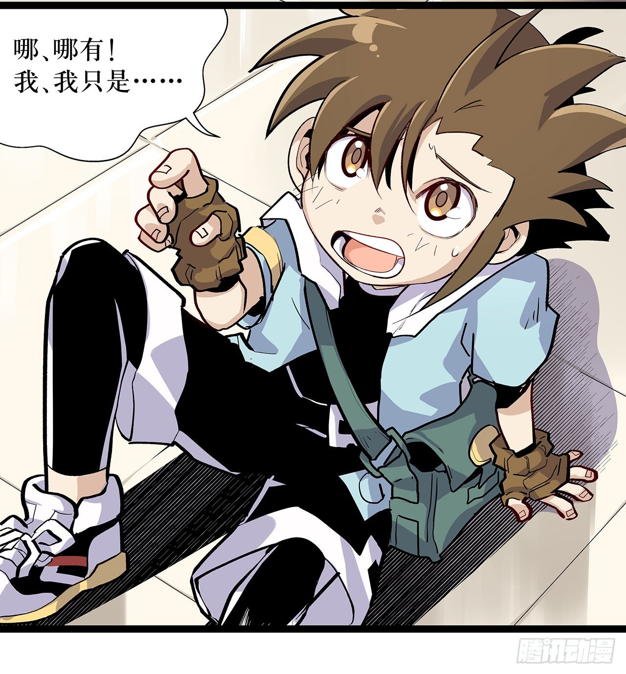 第七话(1/2)-第8话