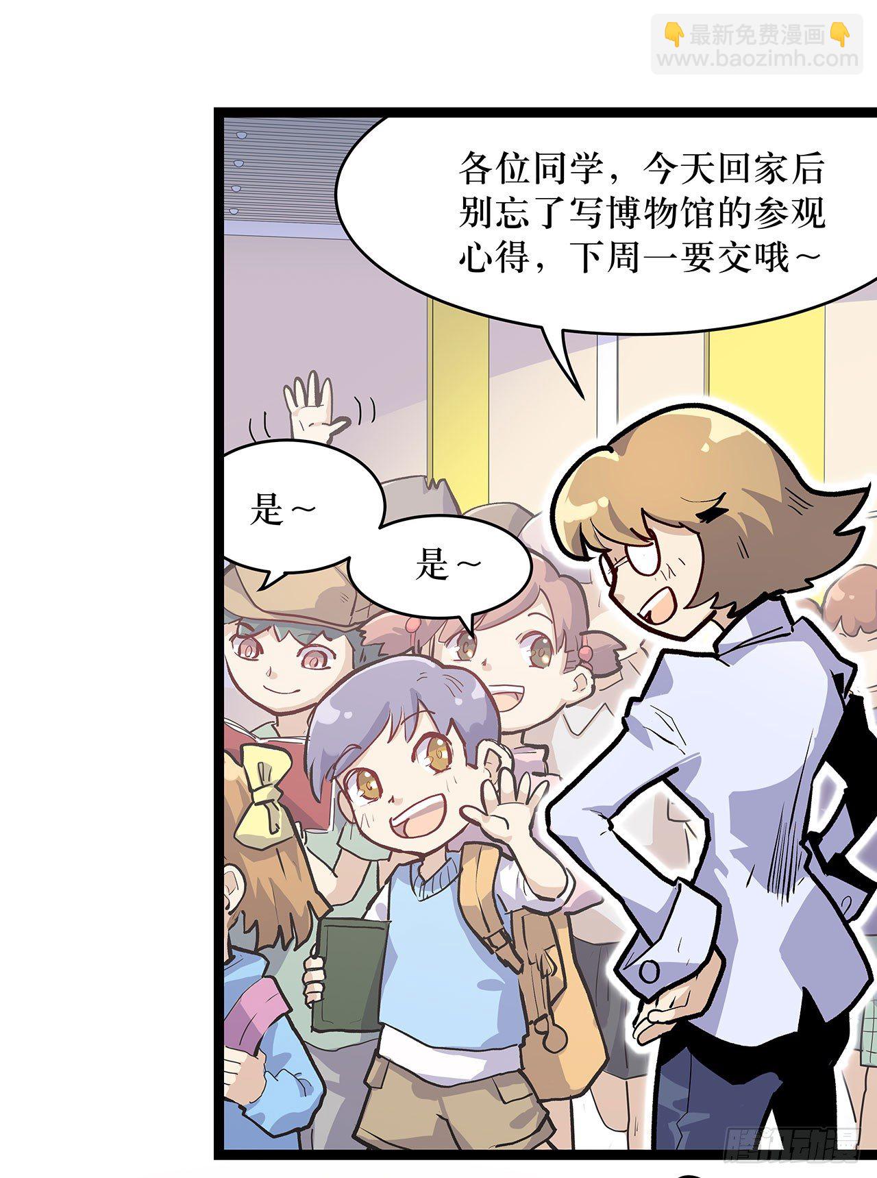 第七话(1/2)-第8话