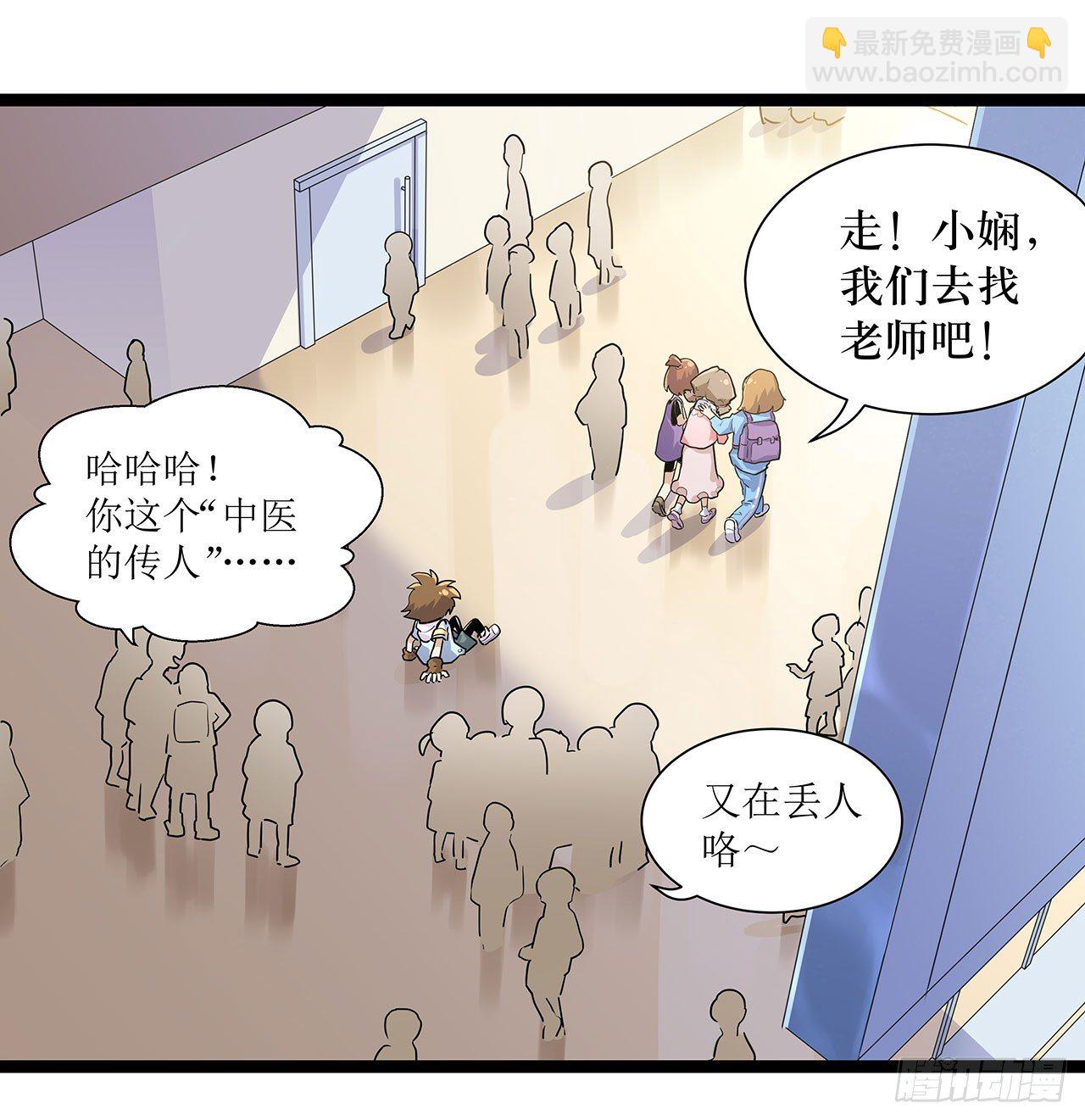 第七话(1/2)-第8话