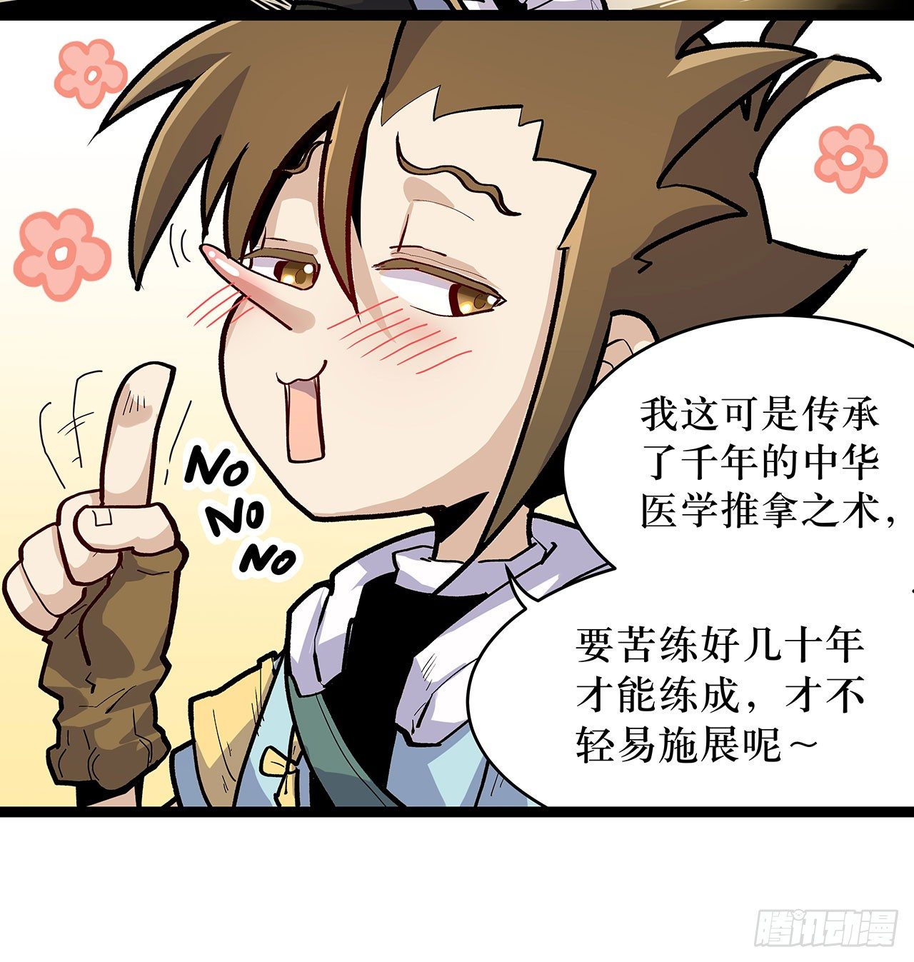 第七话(1/2)-第8话