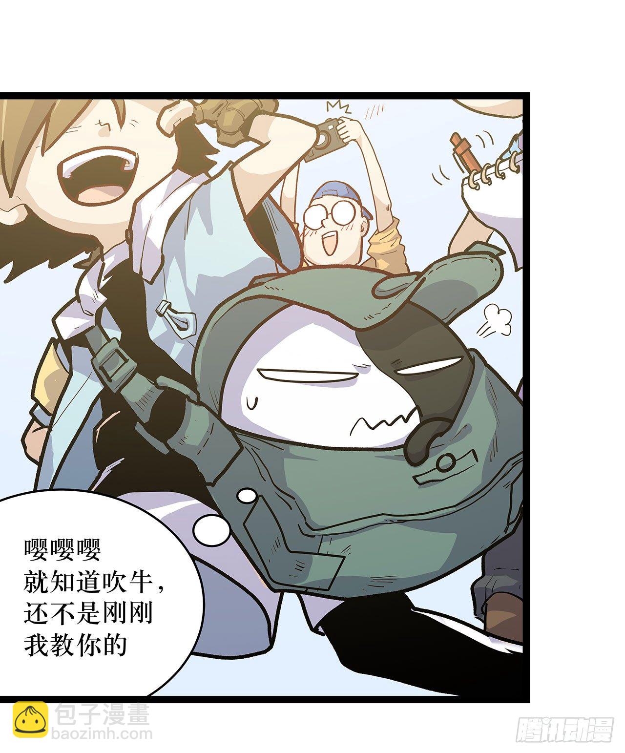 第七话(1/2)-第8话