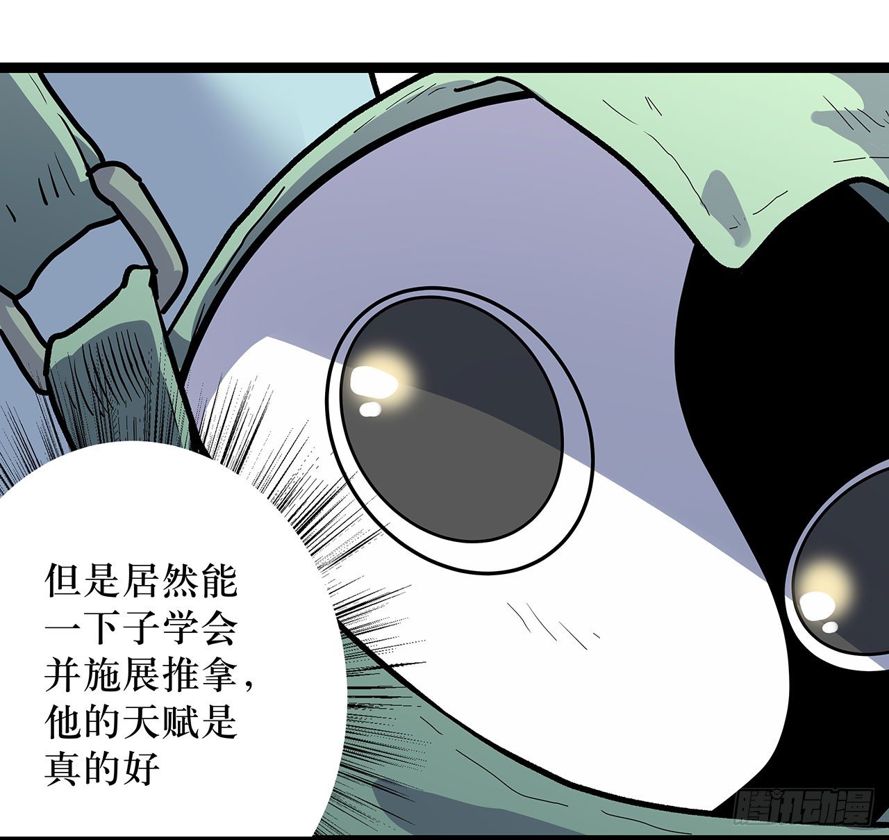 第七话(1/2)-第8话