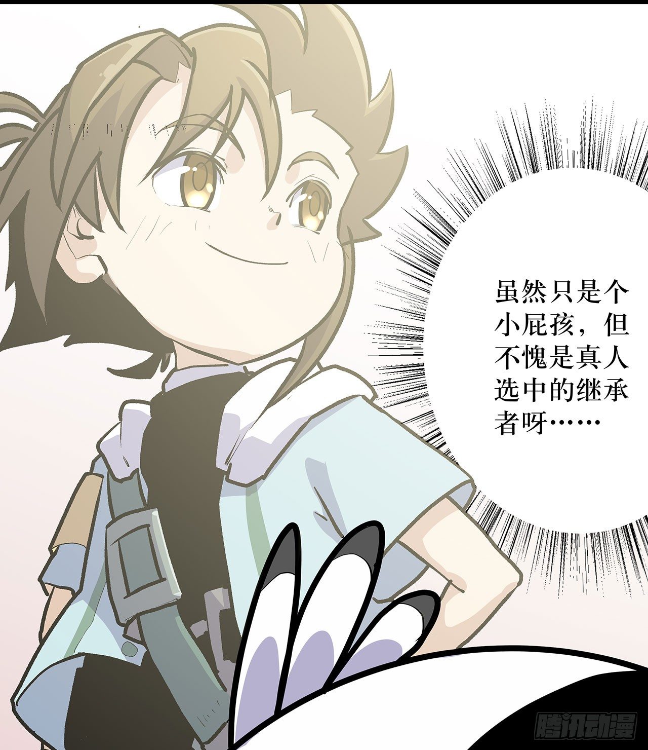 第七话(1/2)-第8话