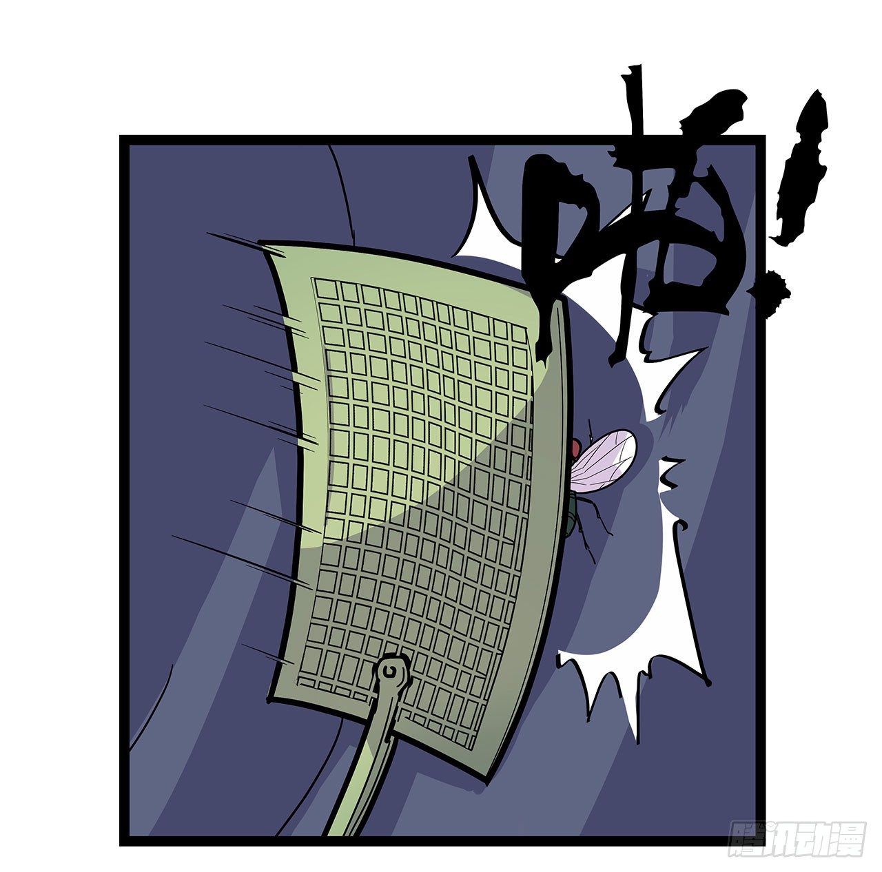 第九话(1/2)-第10话