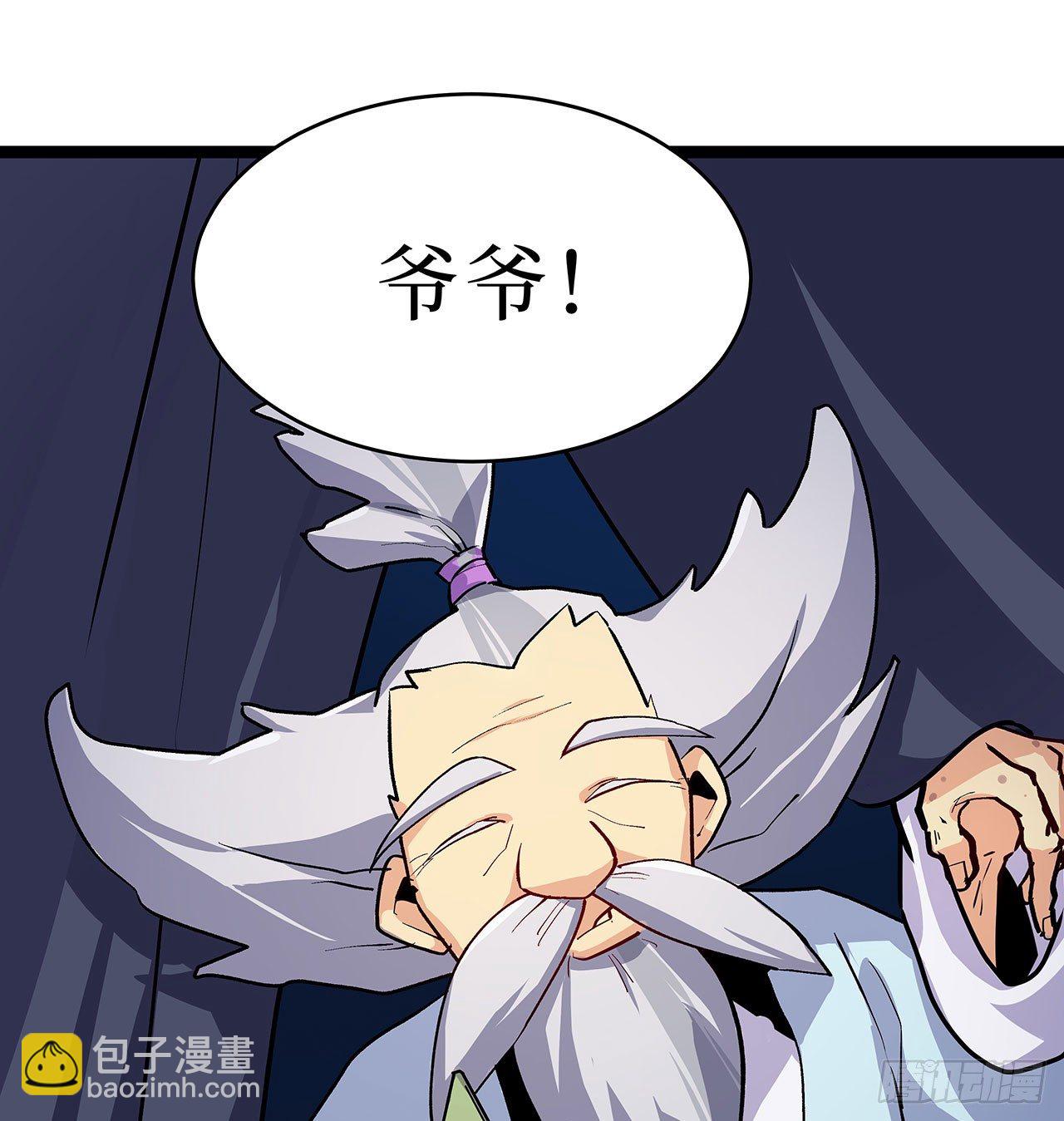 第九话(1/2)-第10话