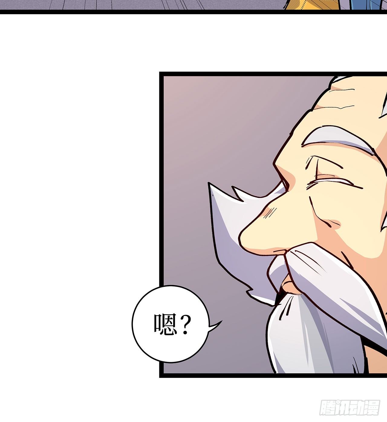 第九话(1/2)-第10话