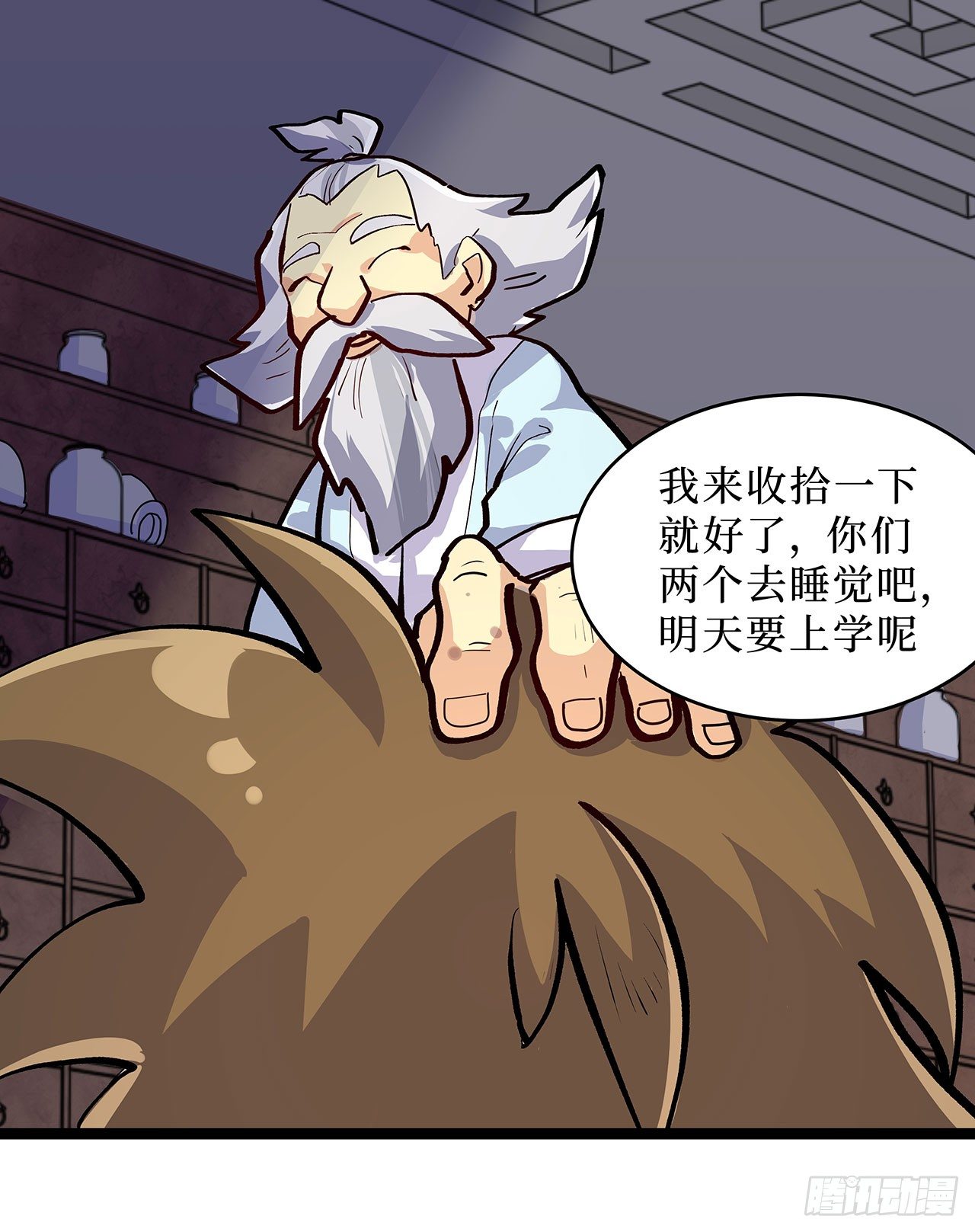 第九话(1/2)-第10话